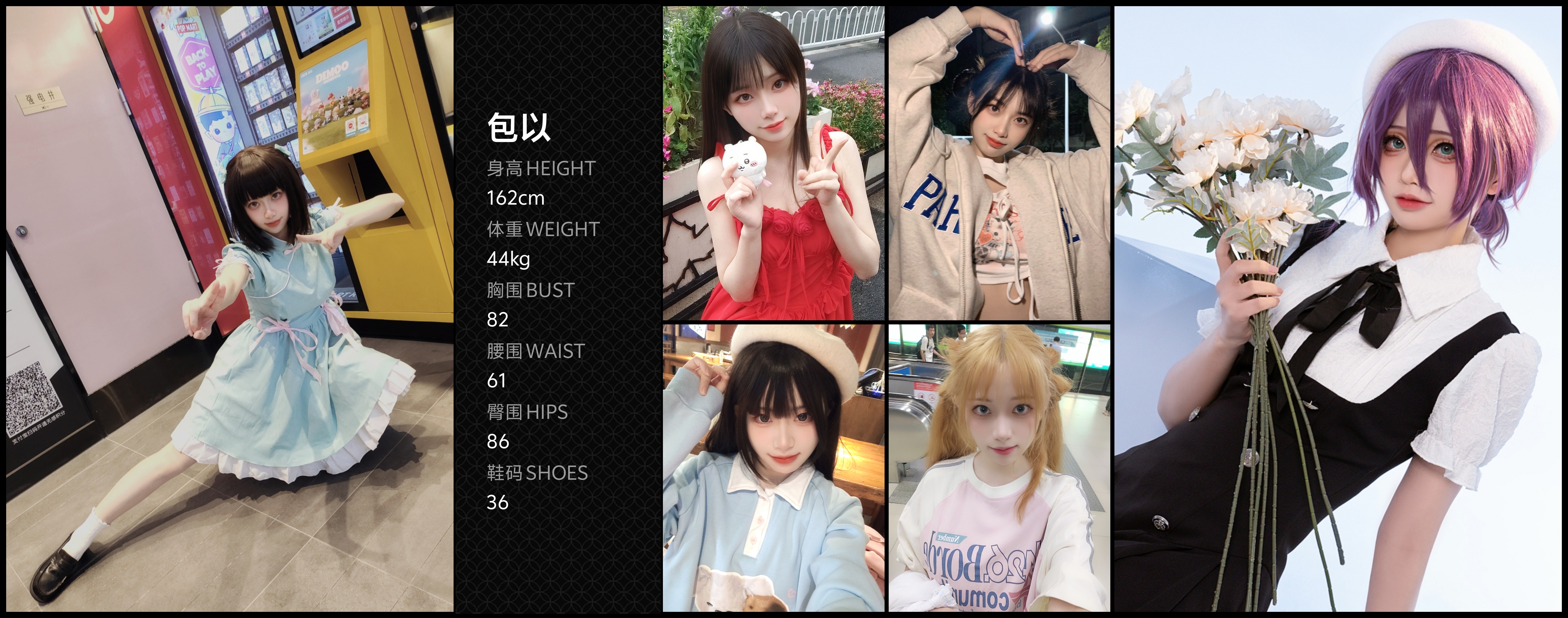 美影云