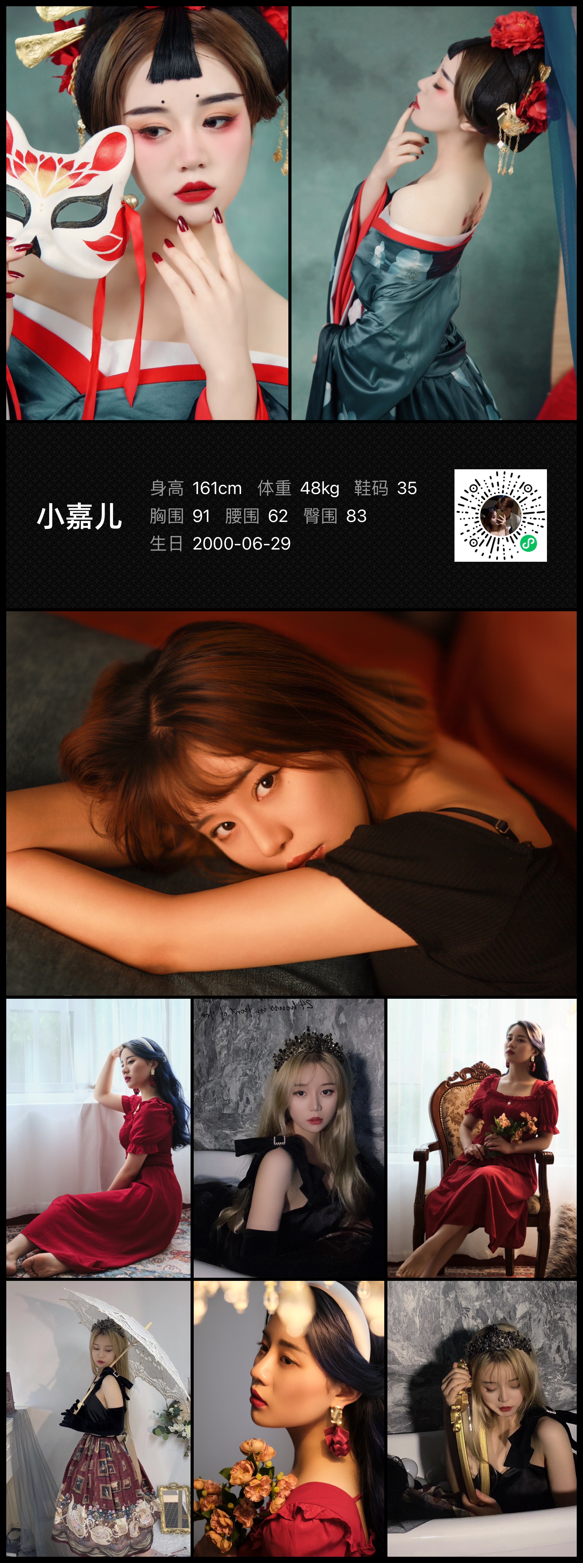 模卡