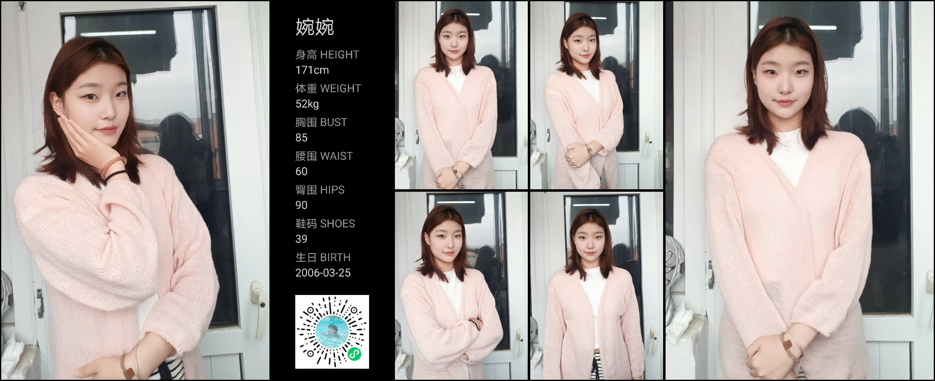 美影云