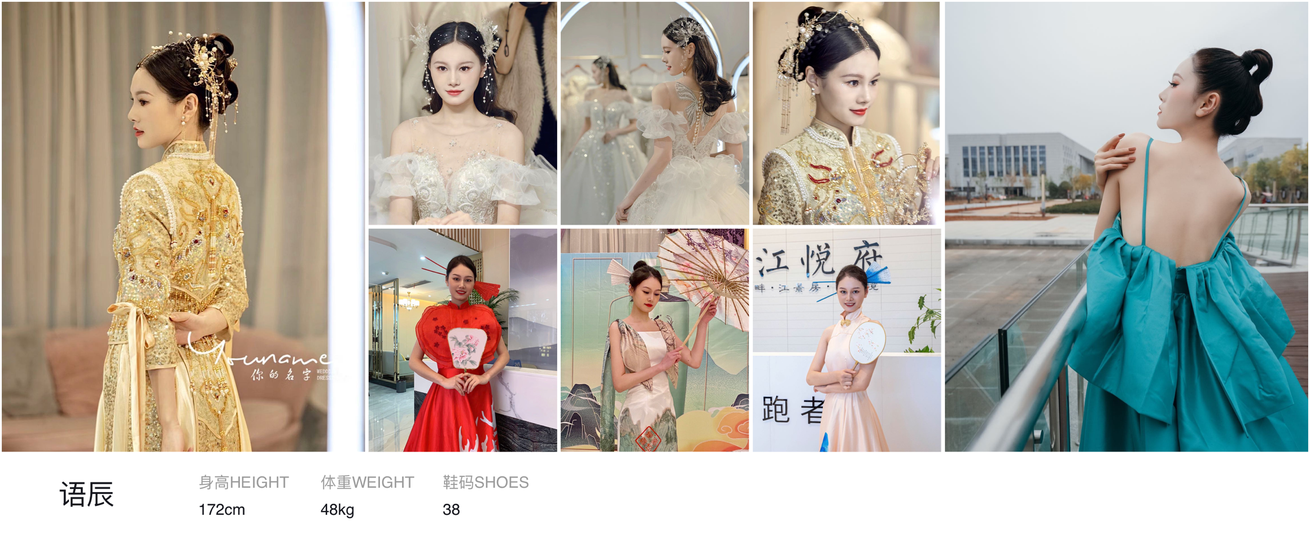 美影云
