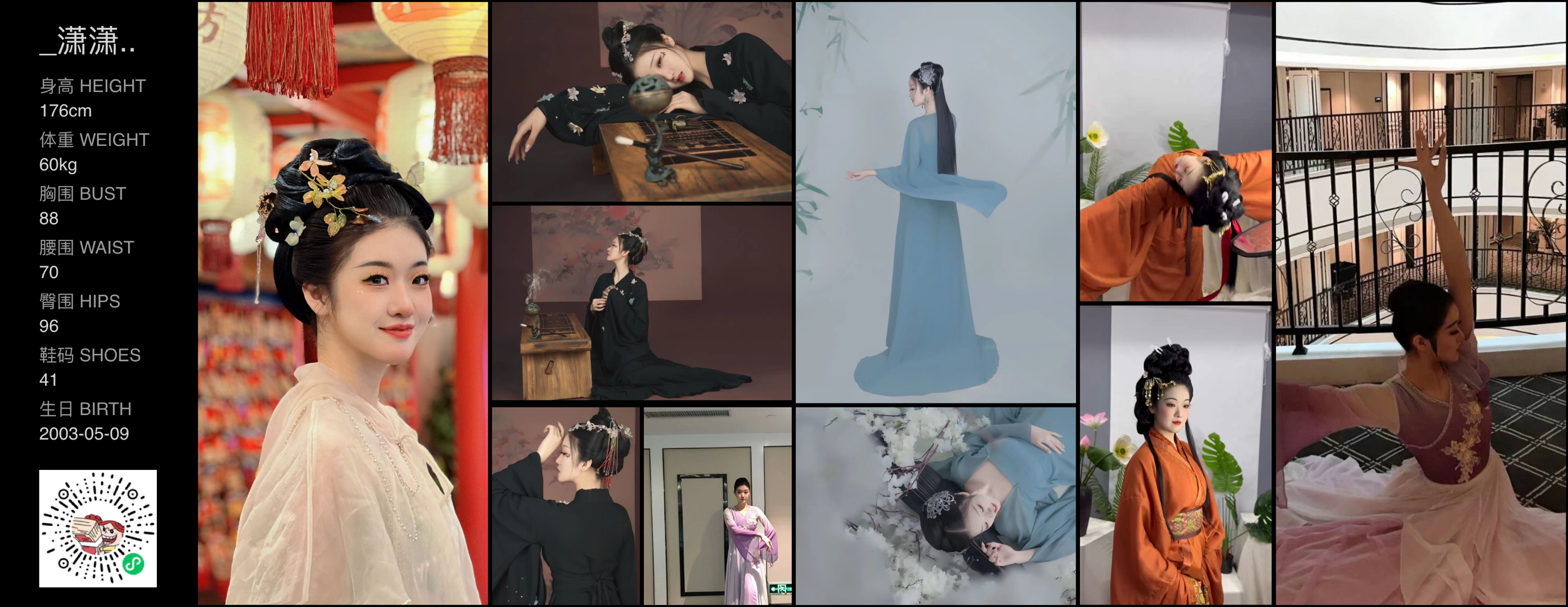 美影云