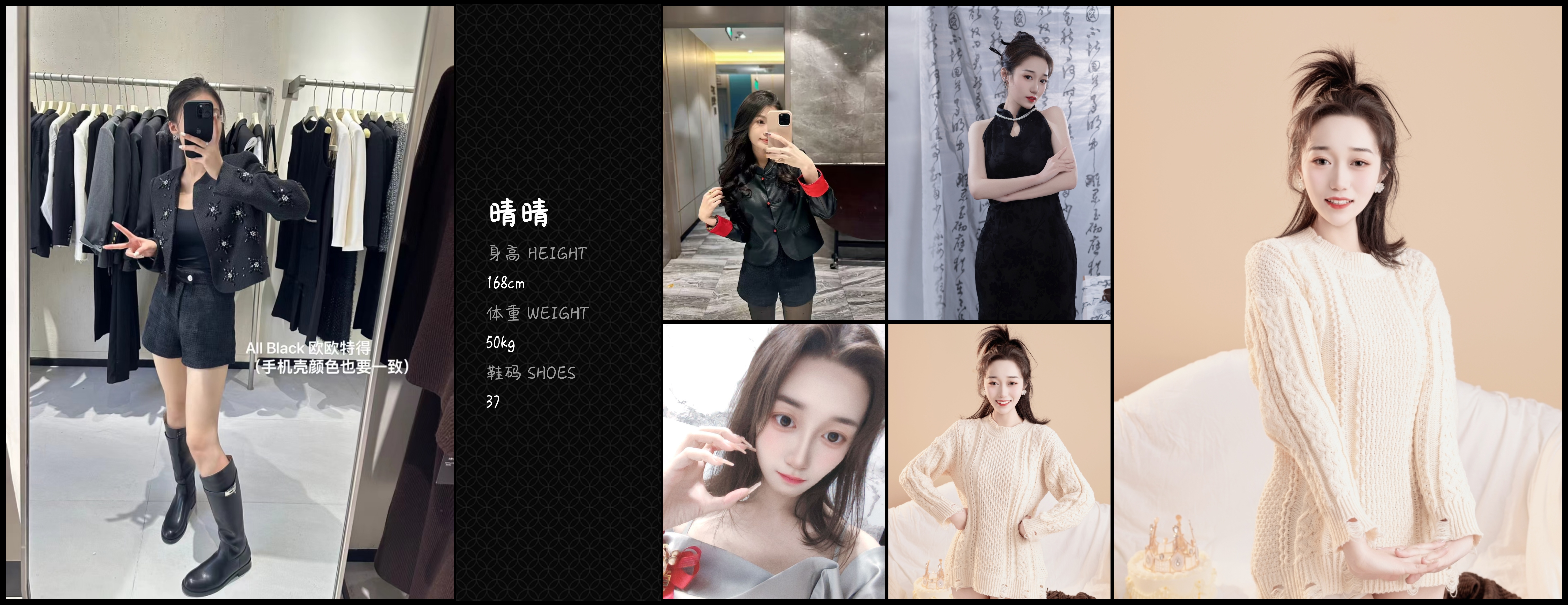 美影云