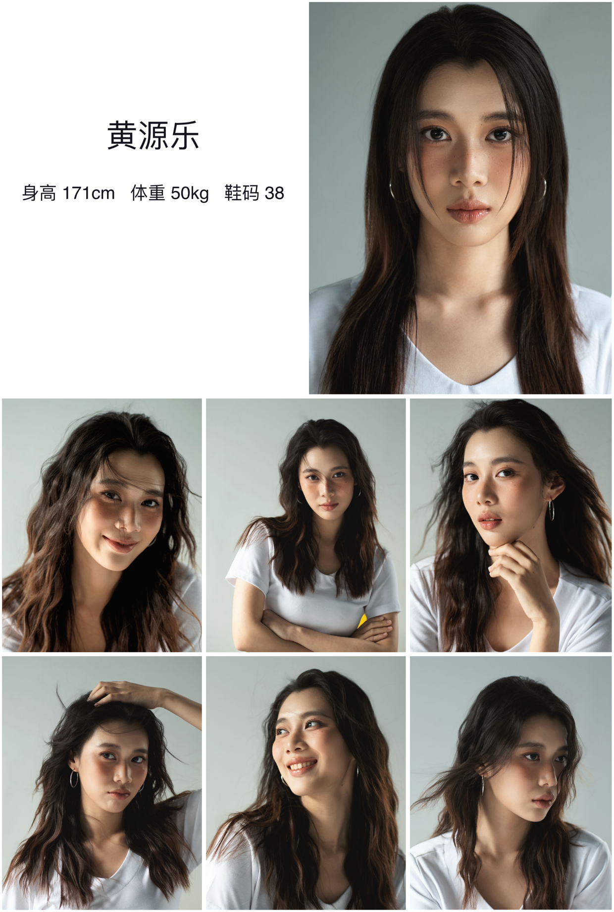 红人通告