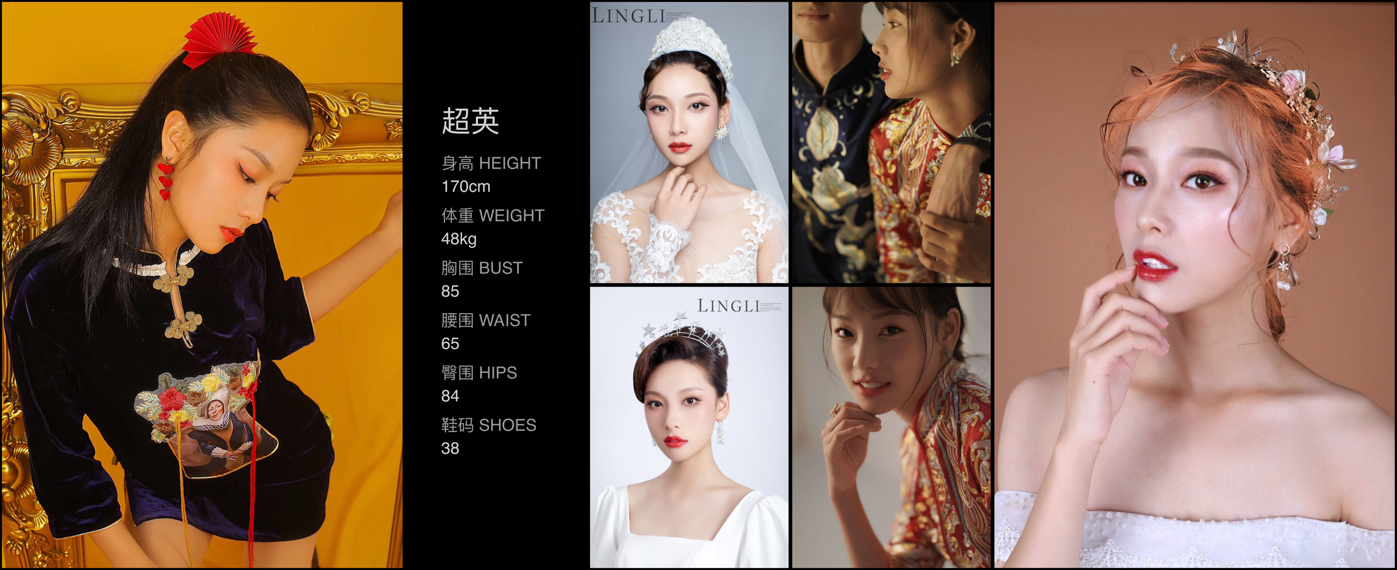 模卡
