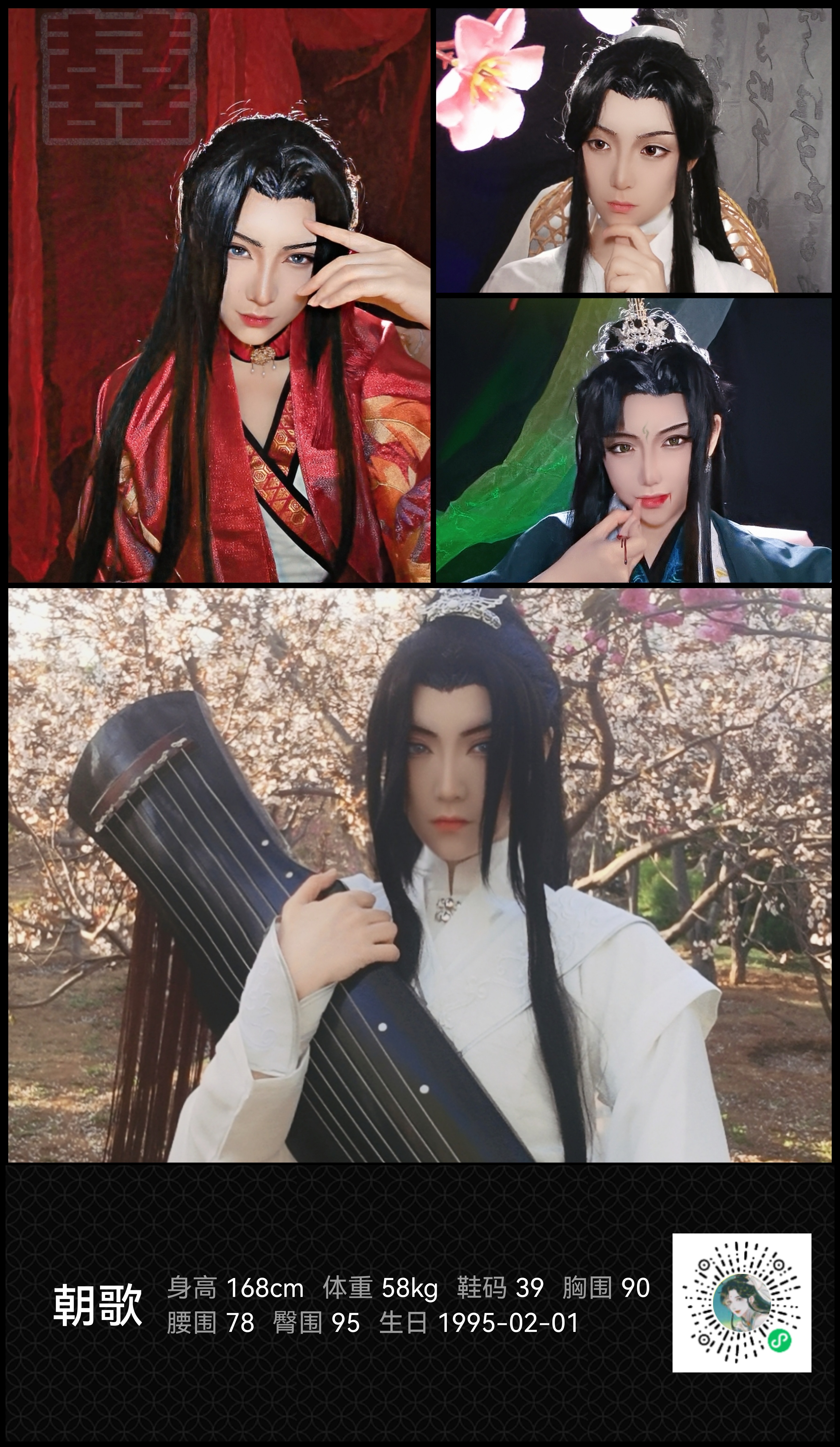 模卡