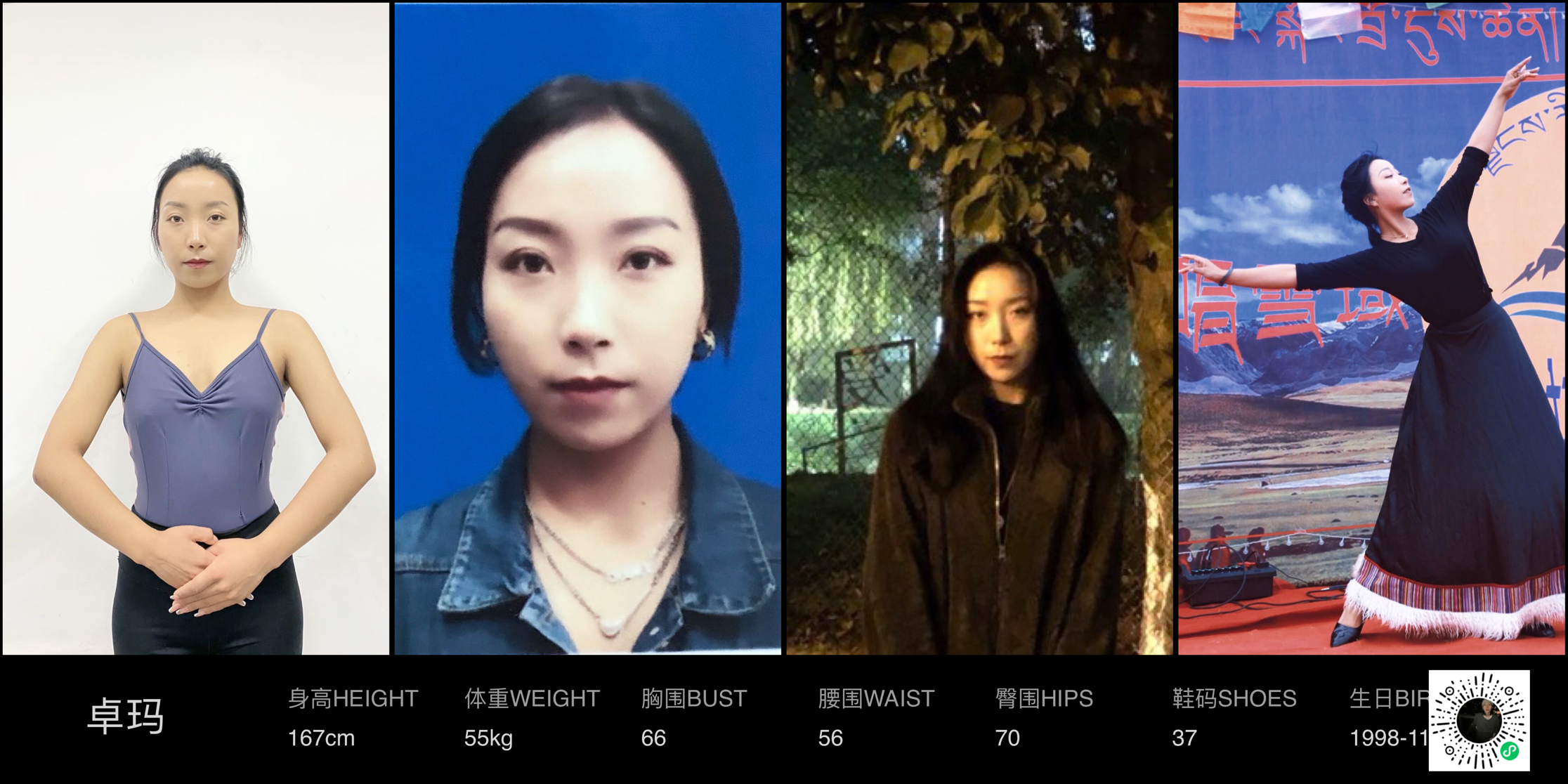 模卡