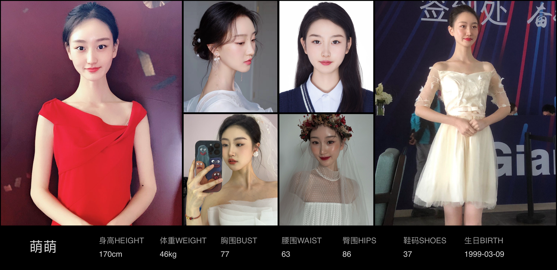 美影云