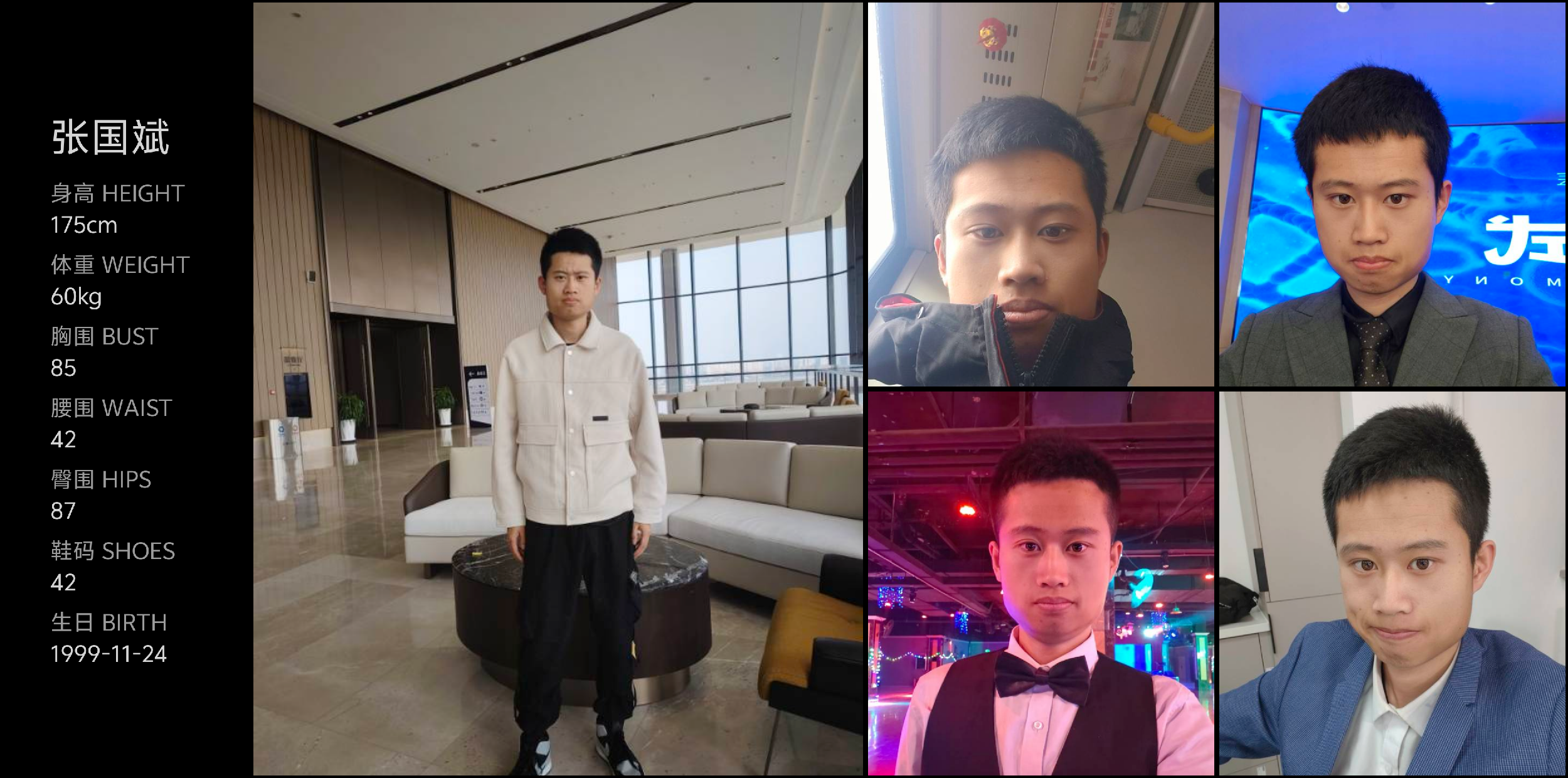 模卡