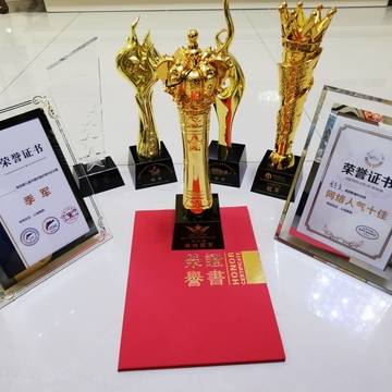 经历图片