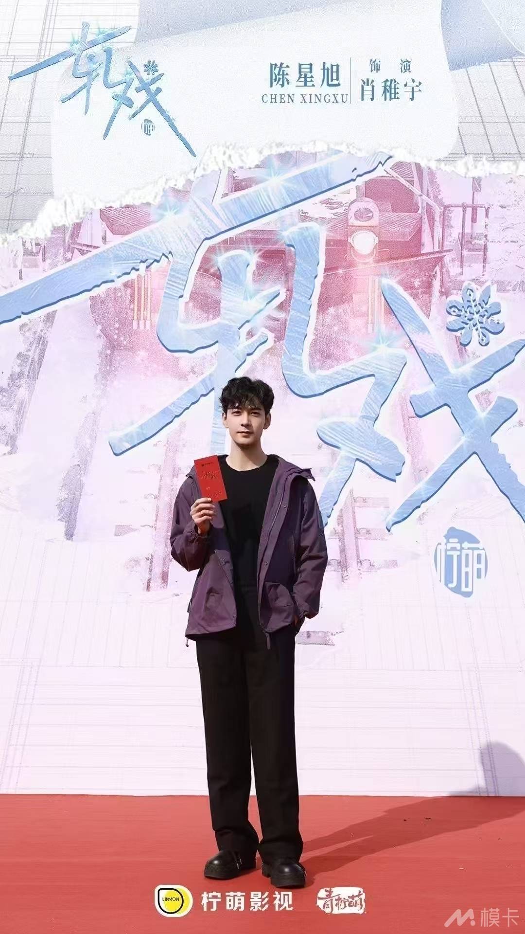 通告图片