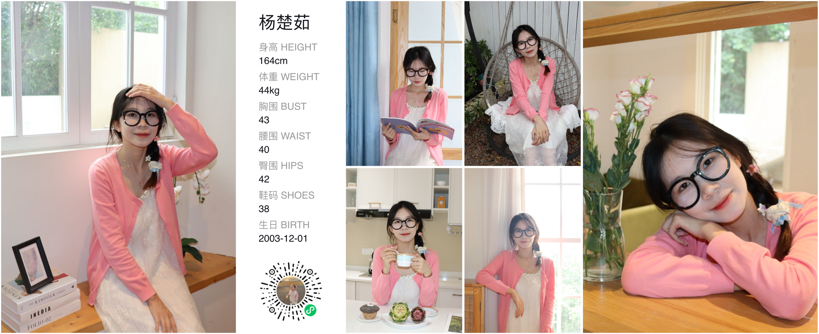 美影云
