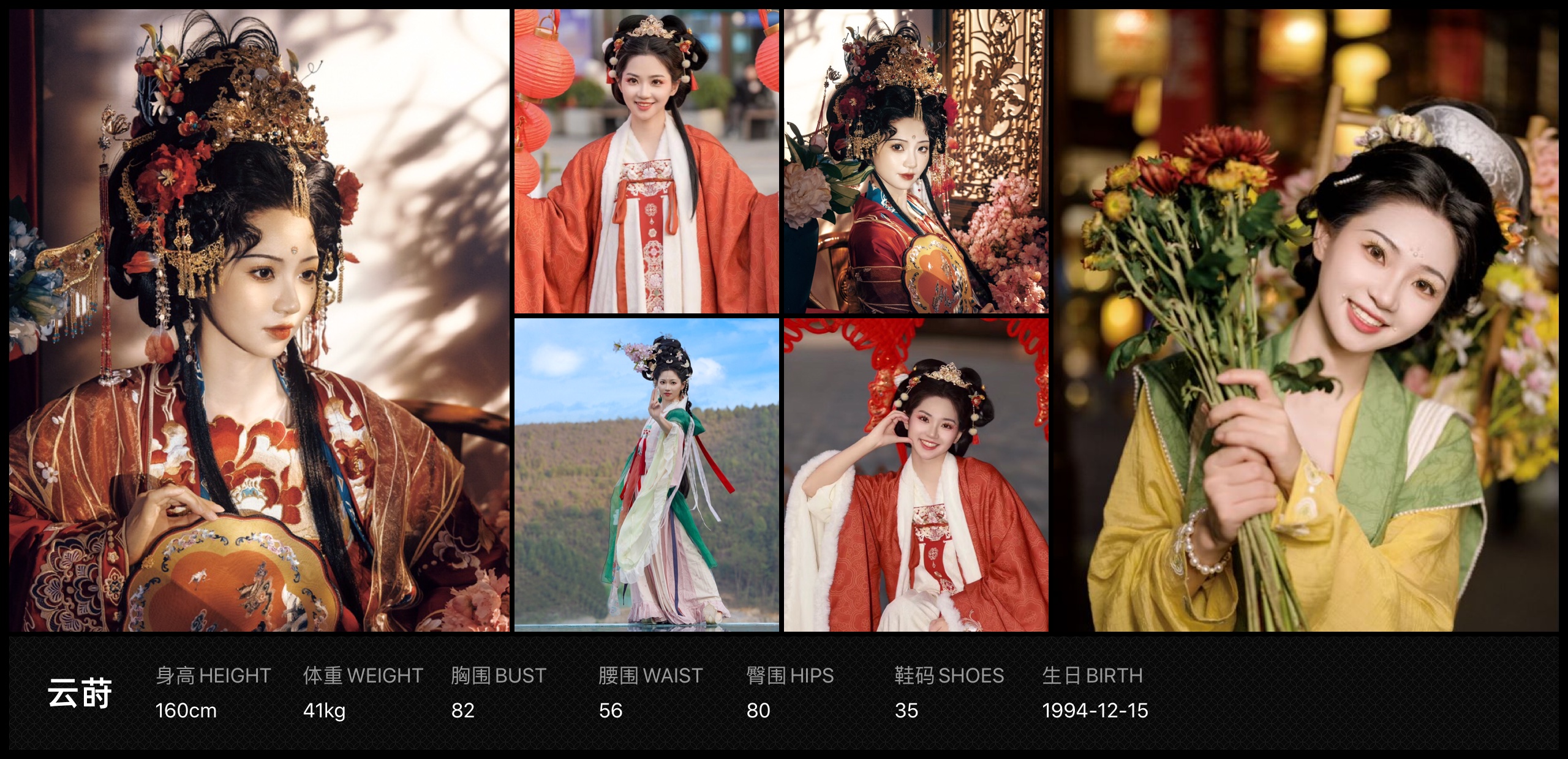 美影云