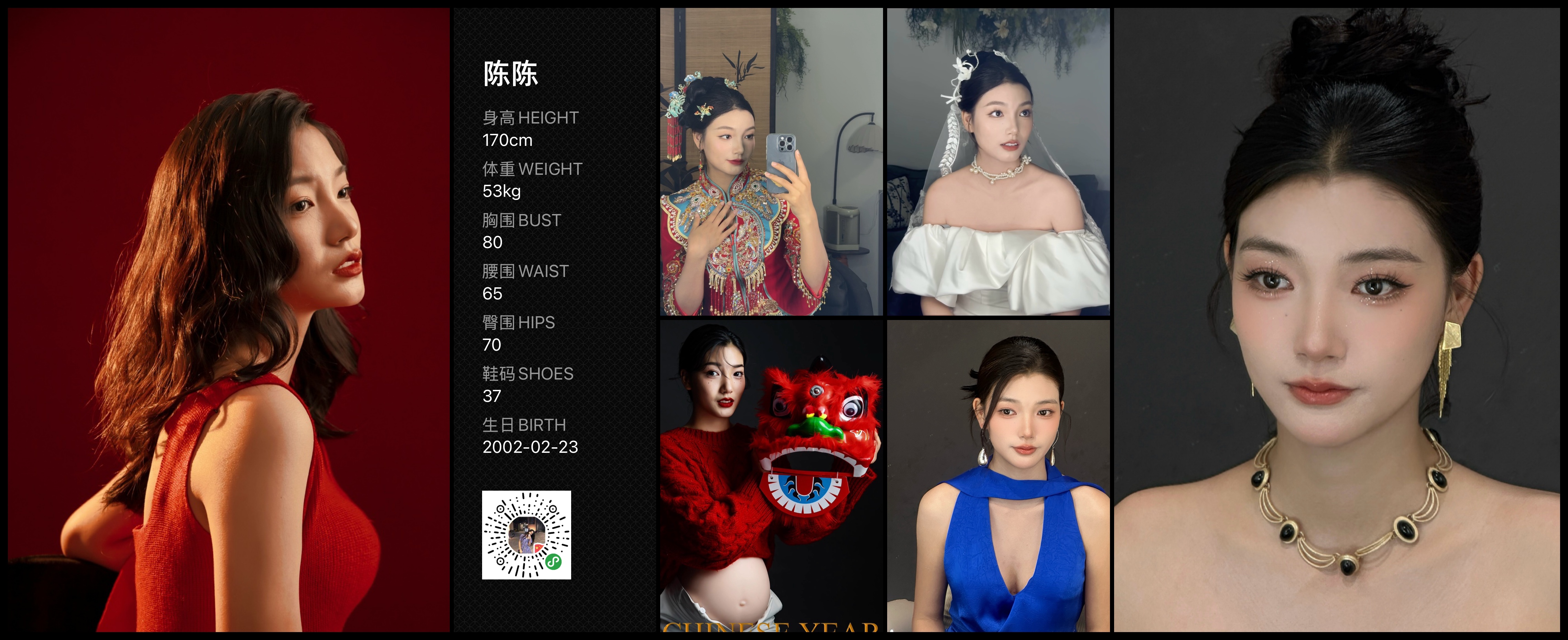 美影云