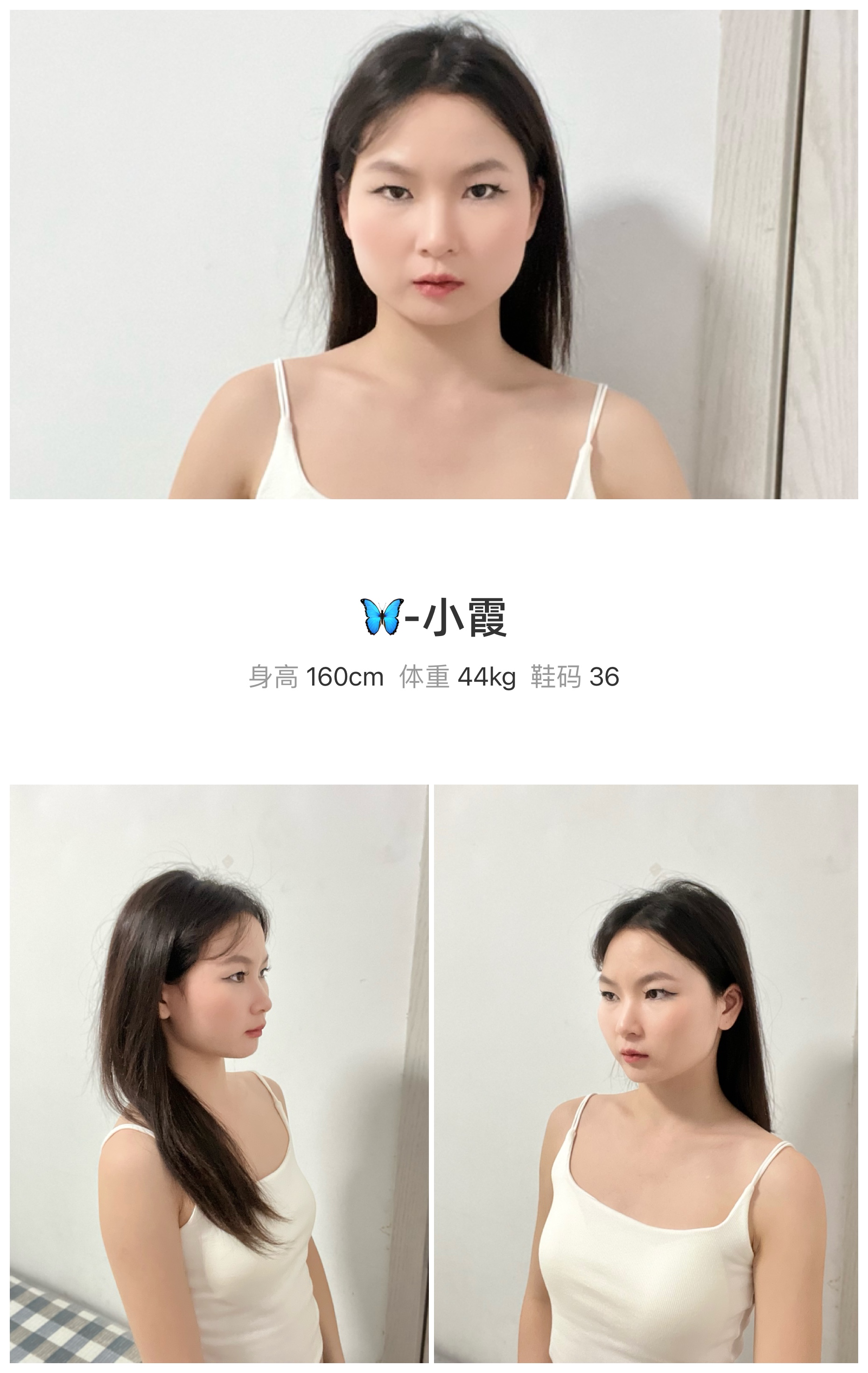 模卡