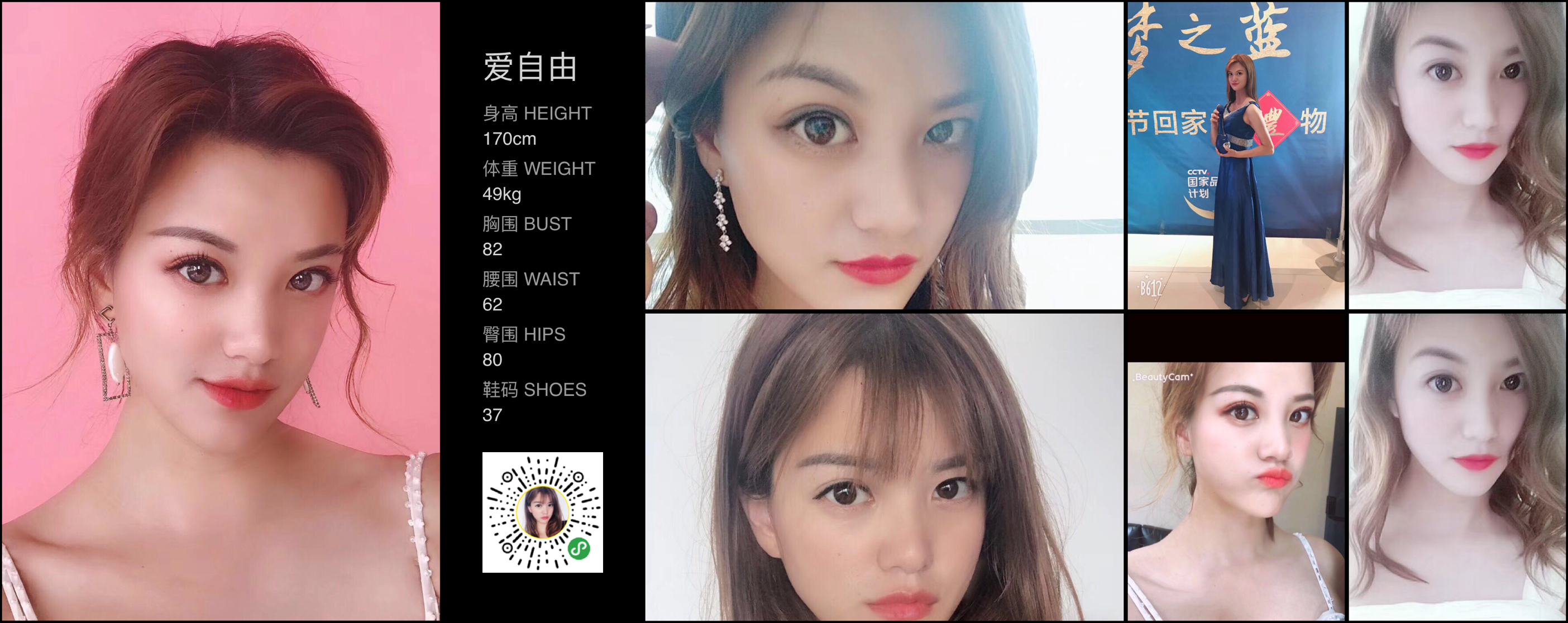 模卡