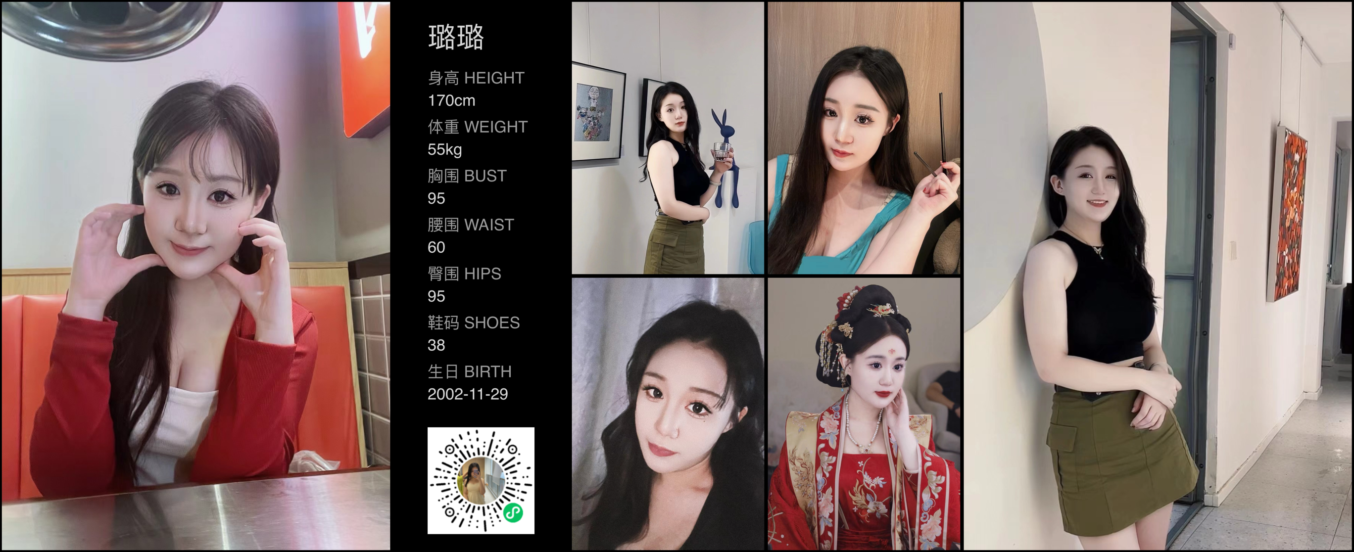 模卡