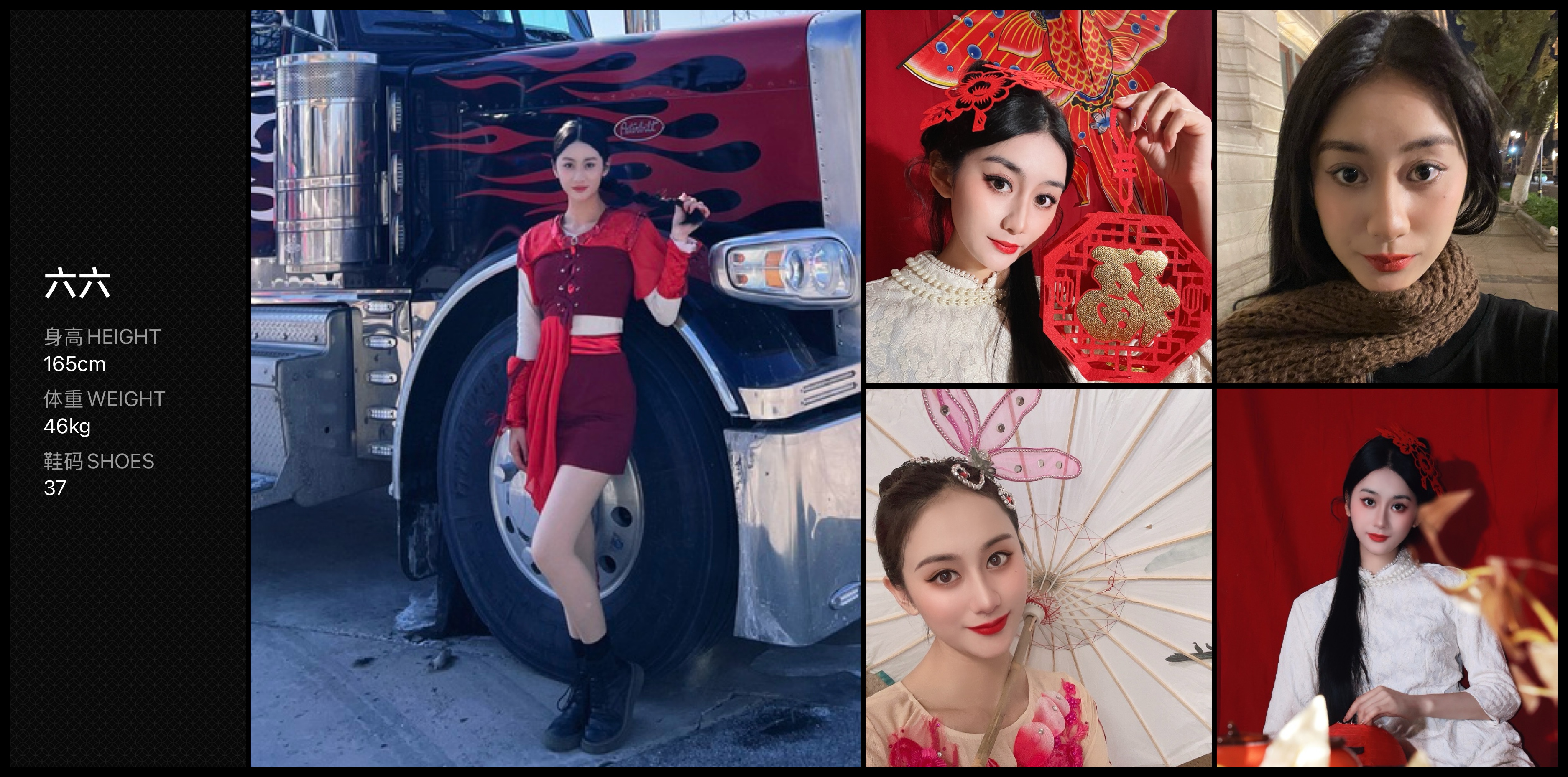 美影云