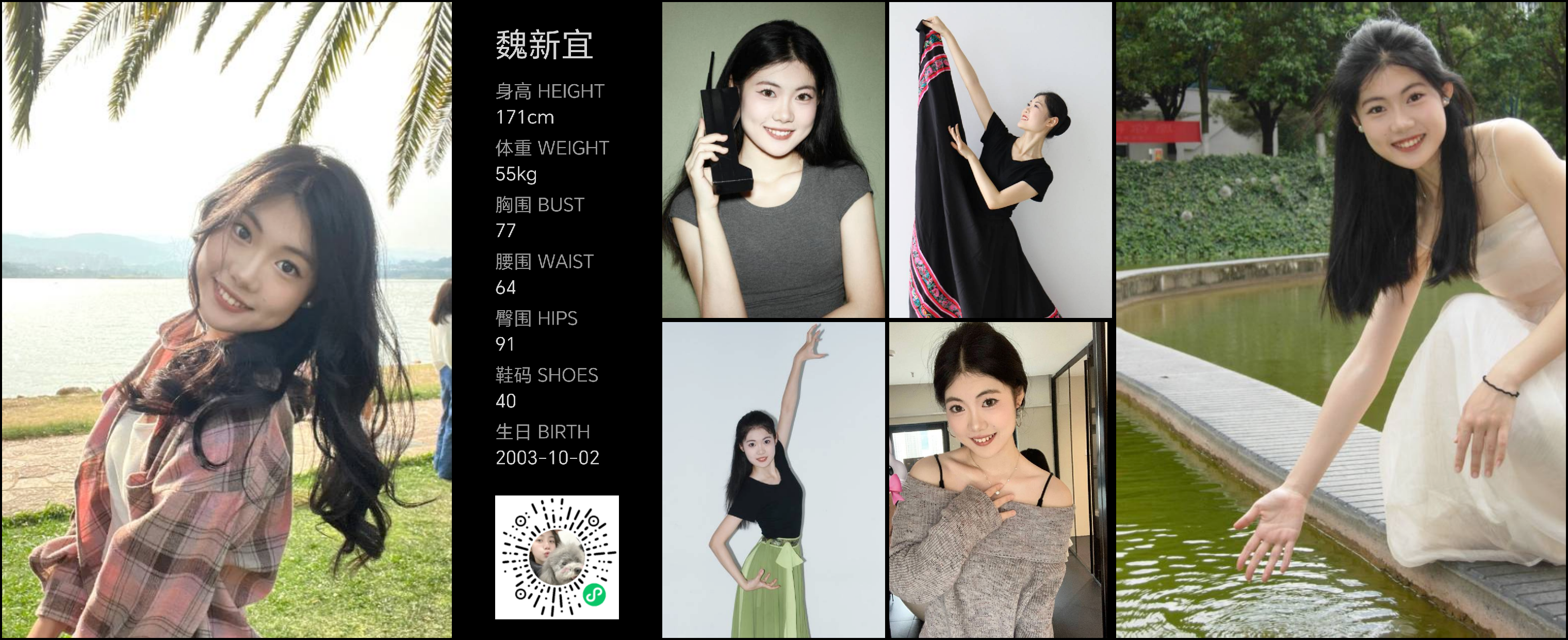 模卡