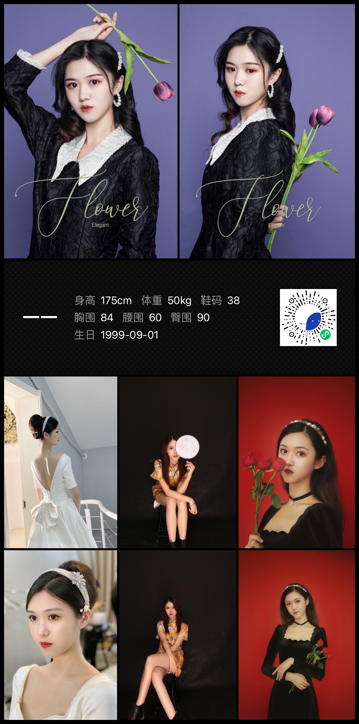 模卡