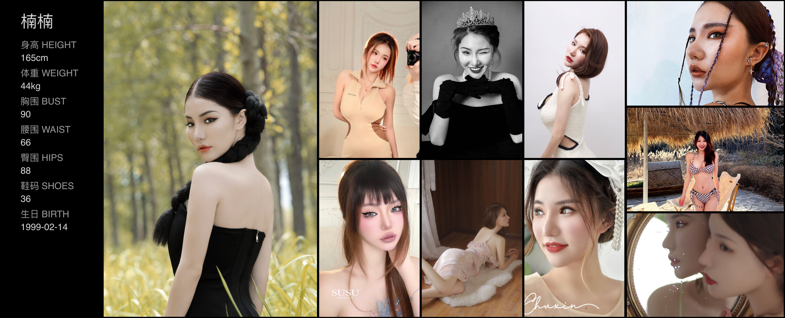 美影云