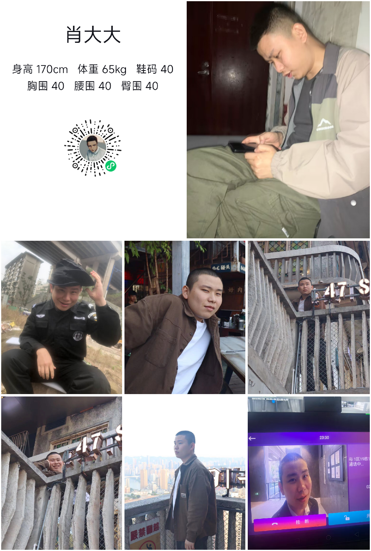 美影云