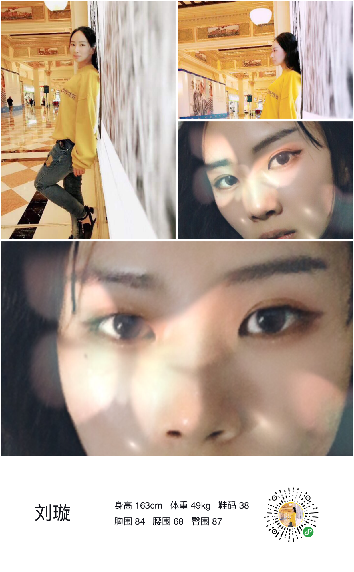 模卡