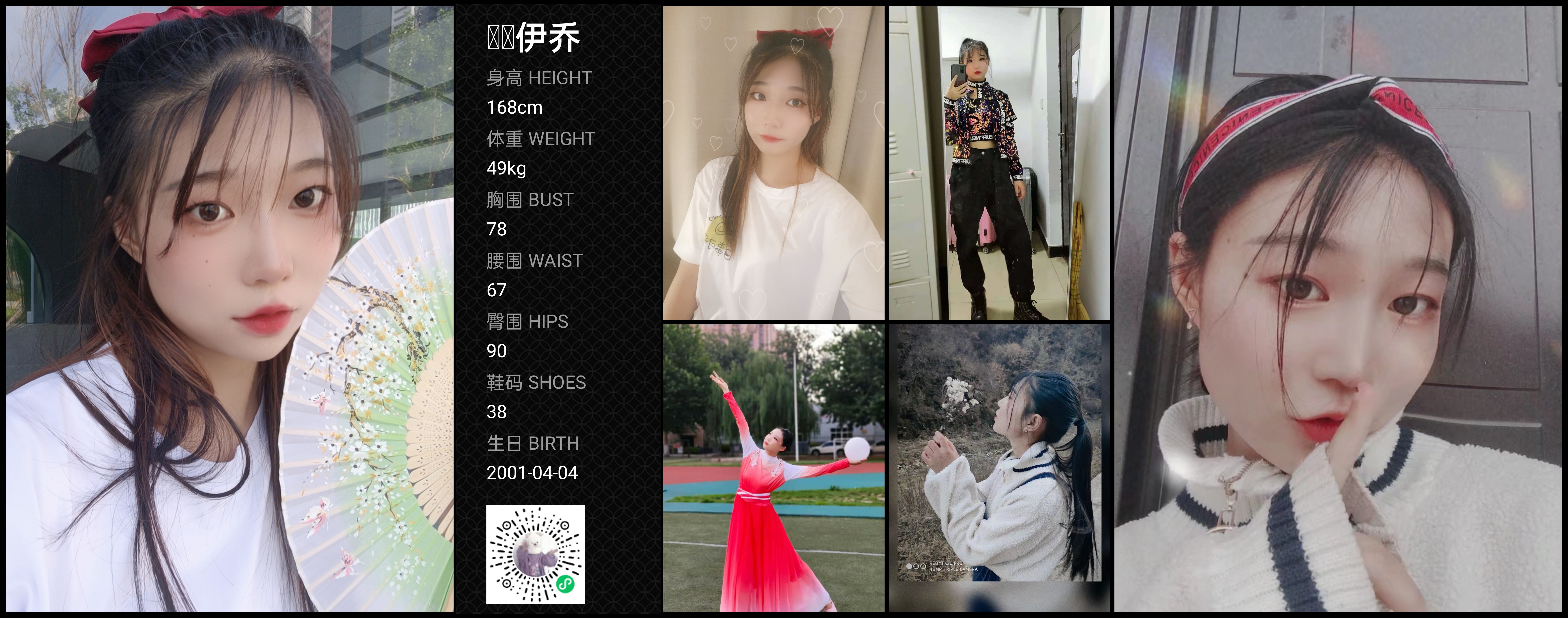 模卡
