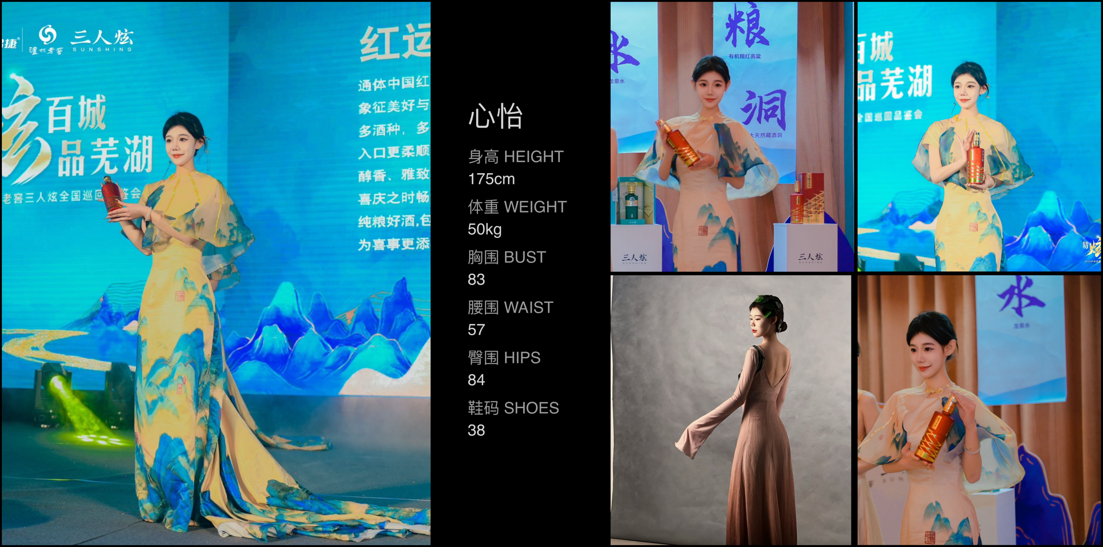 美影云