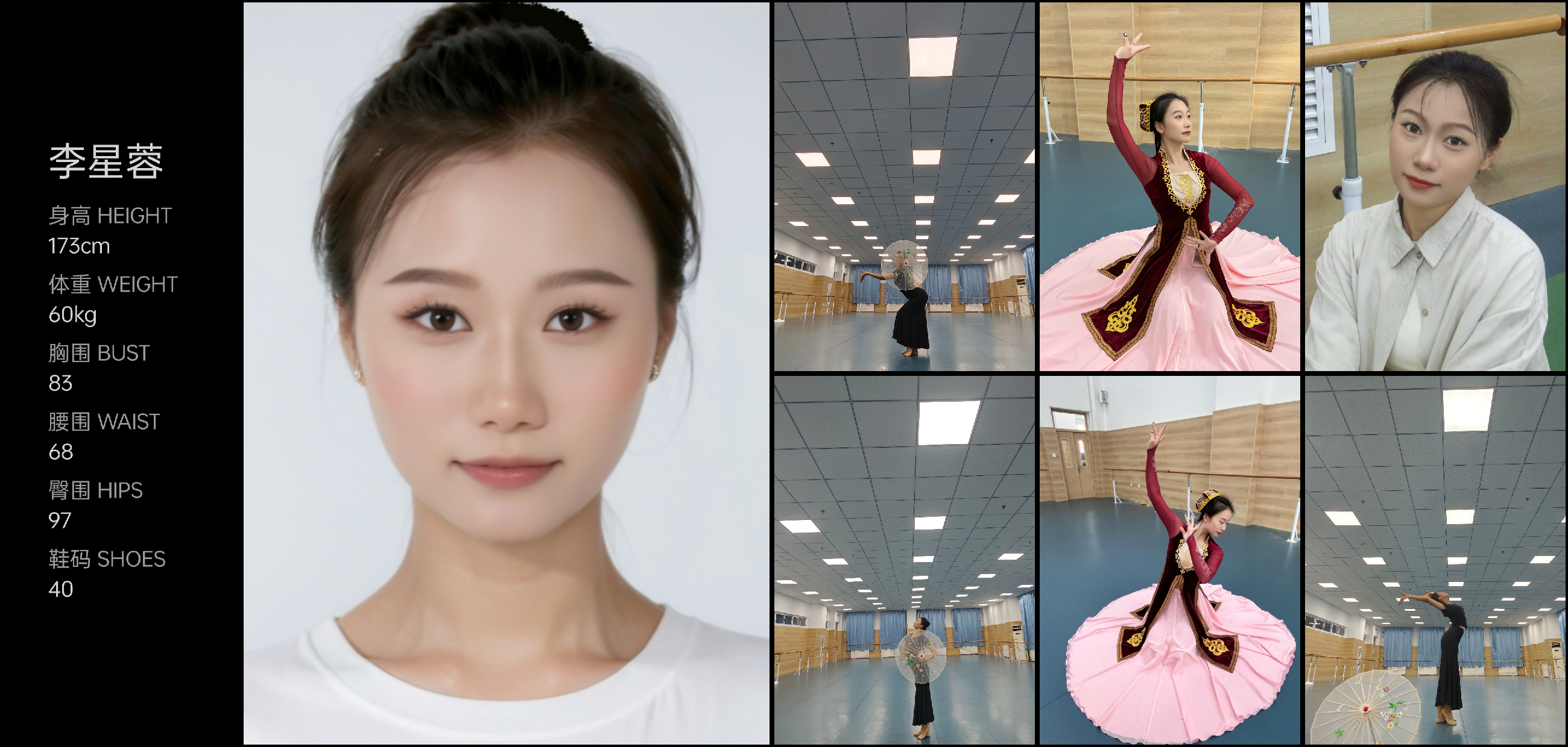 模卡