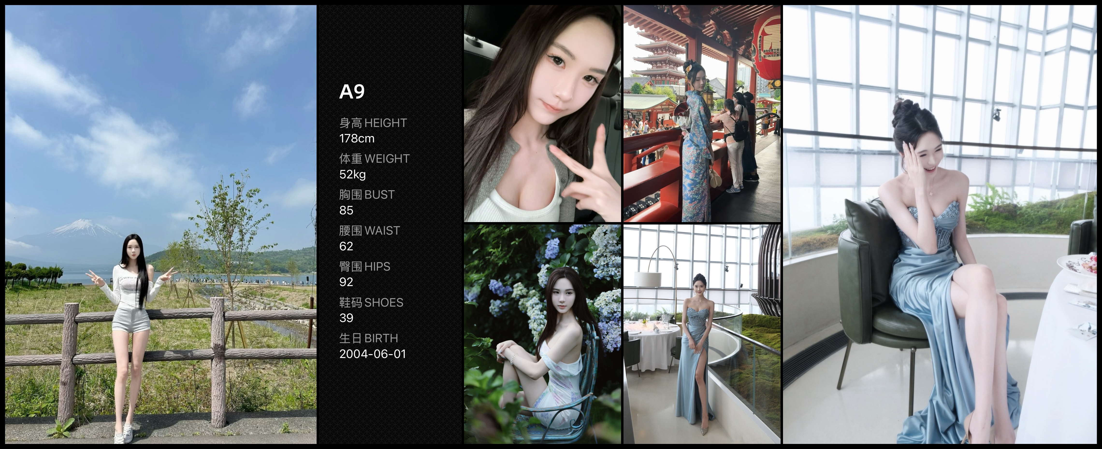 美影云