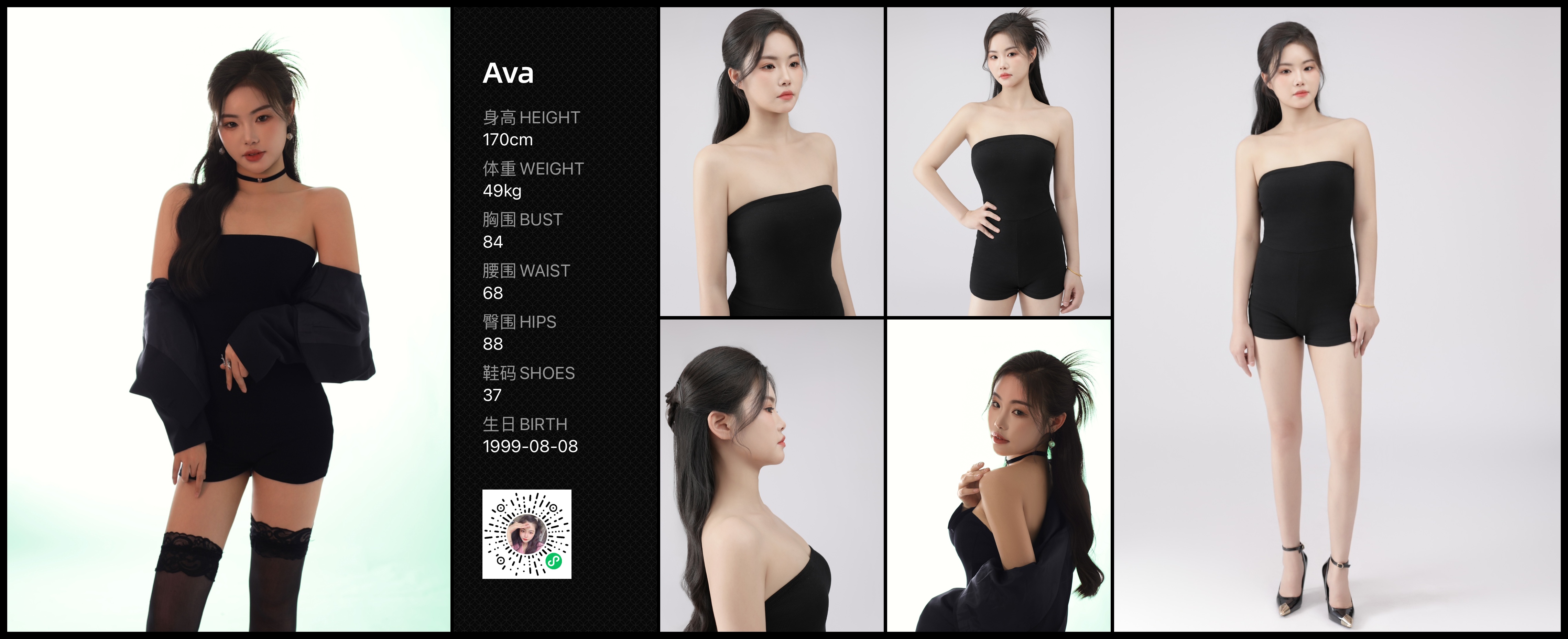美影云