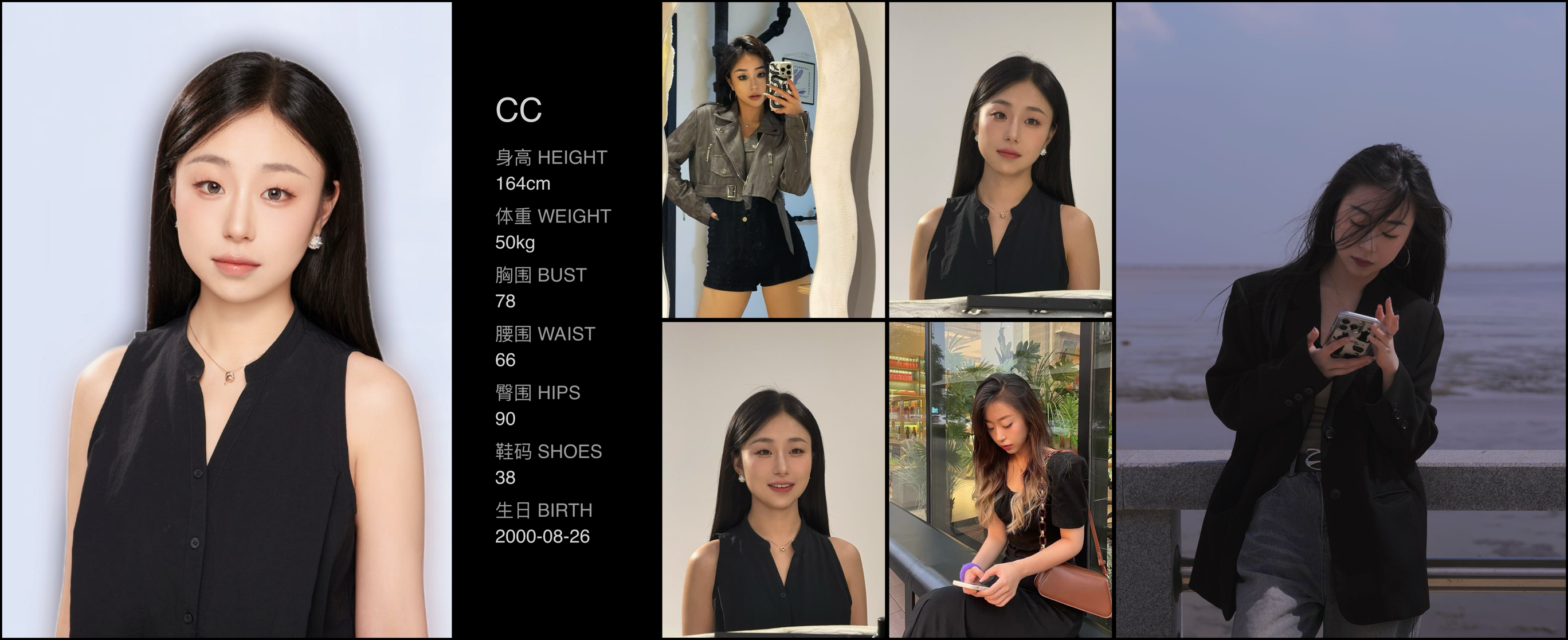 模卡