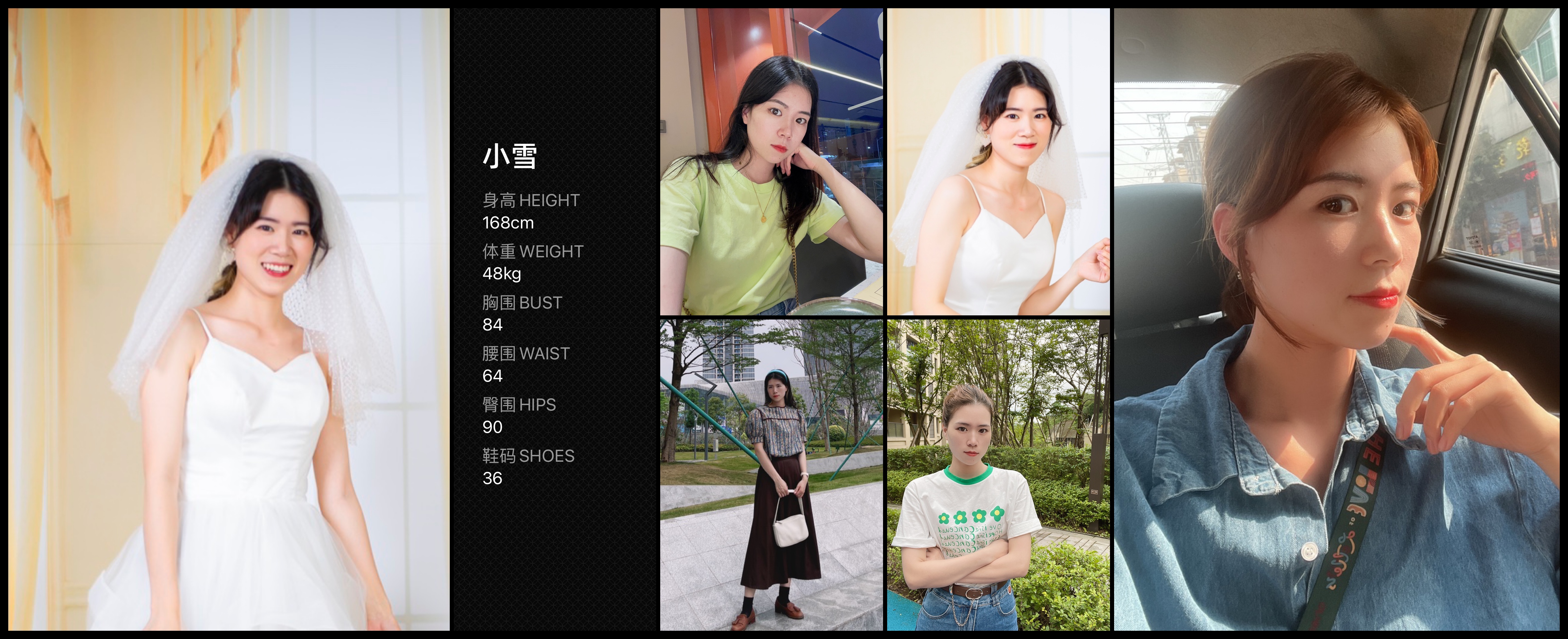 美影云