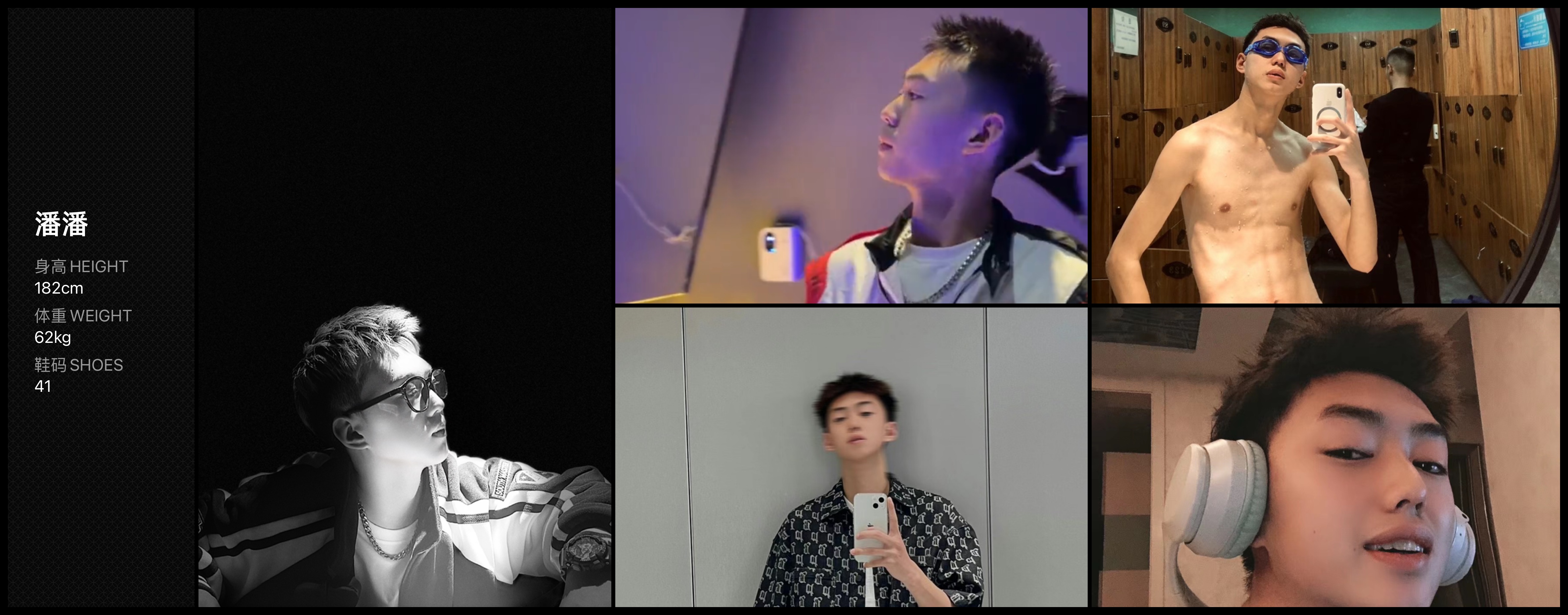美影云
