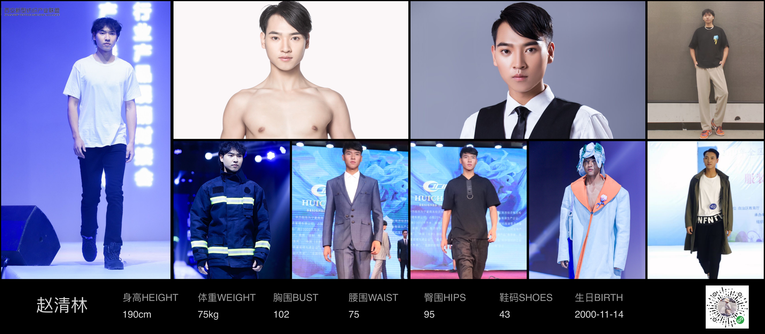 模卡