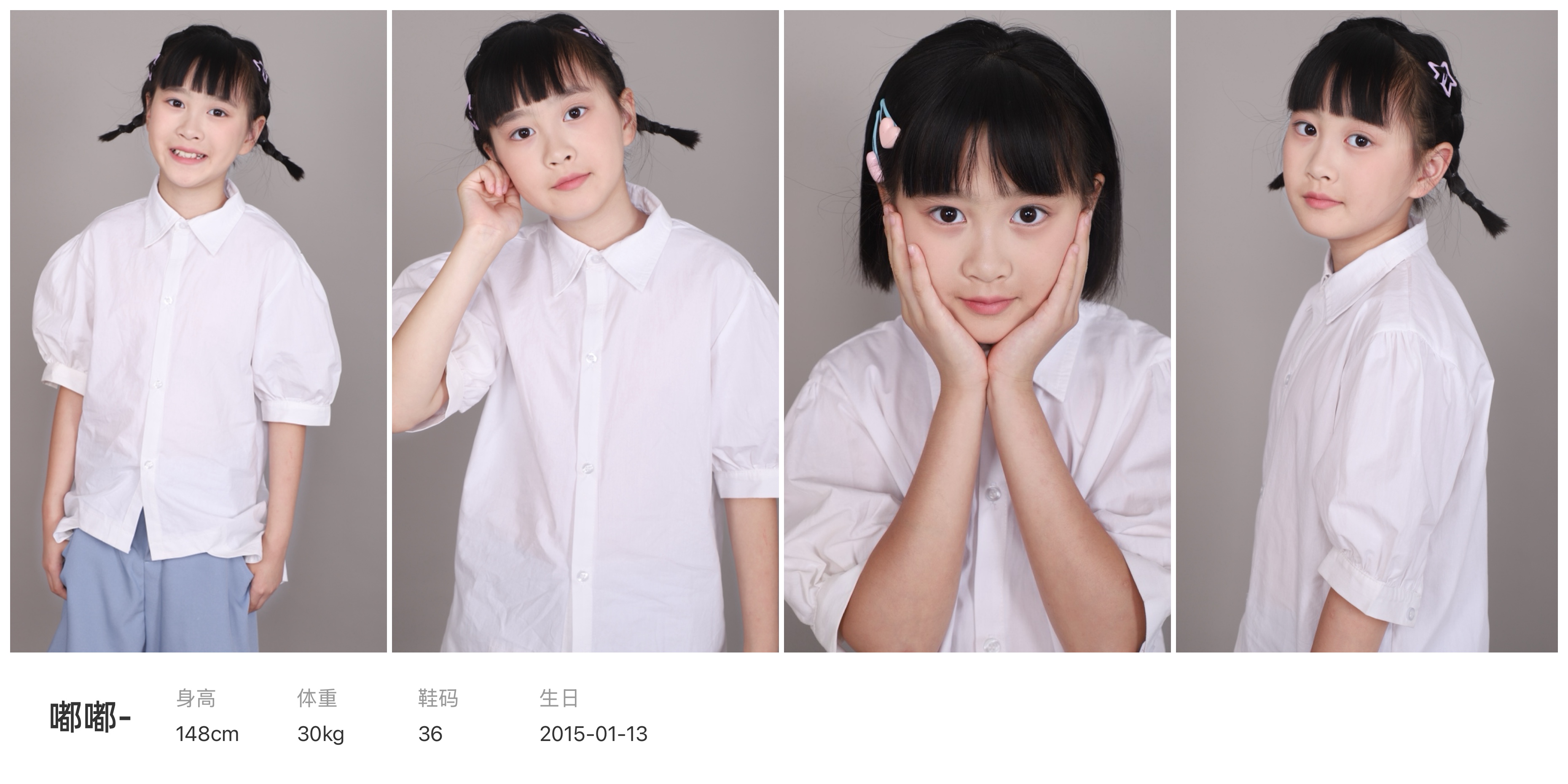 模卡