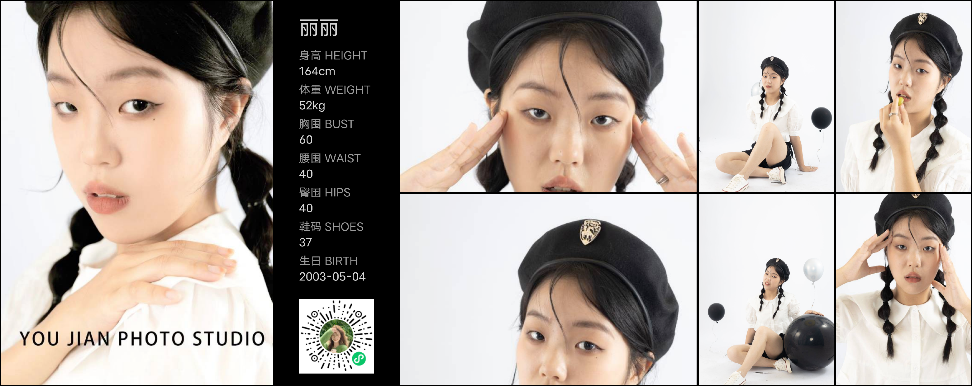 美影云
