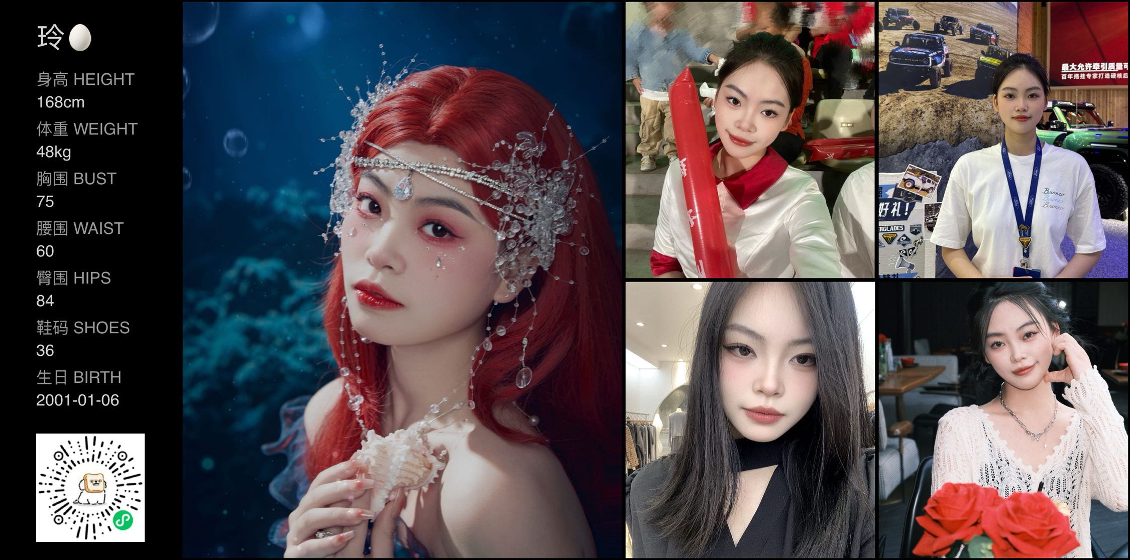美影云