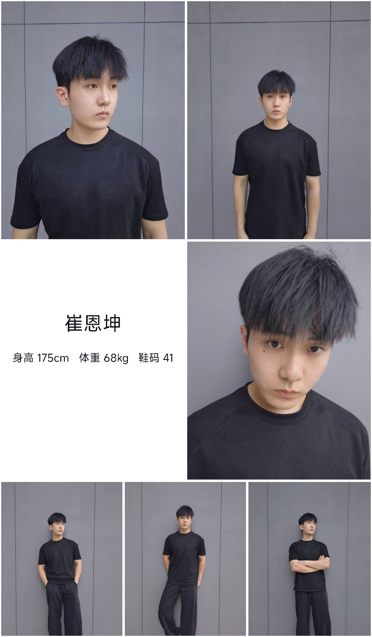 模卡