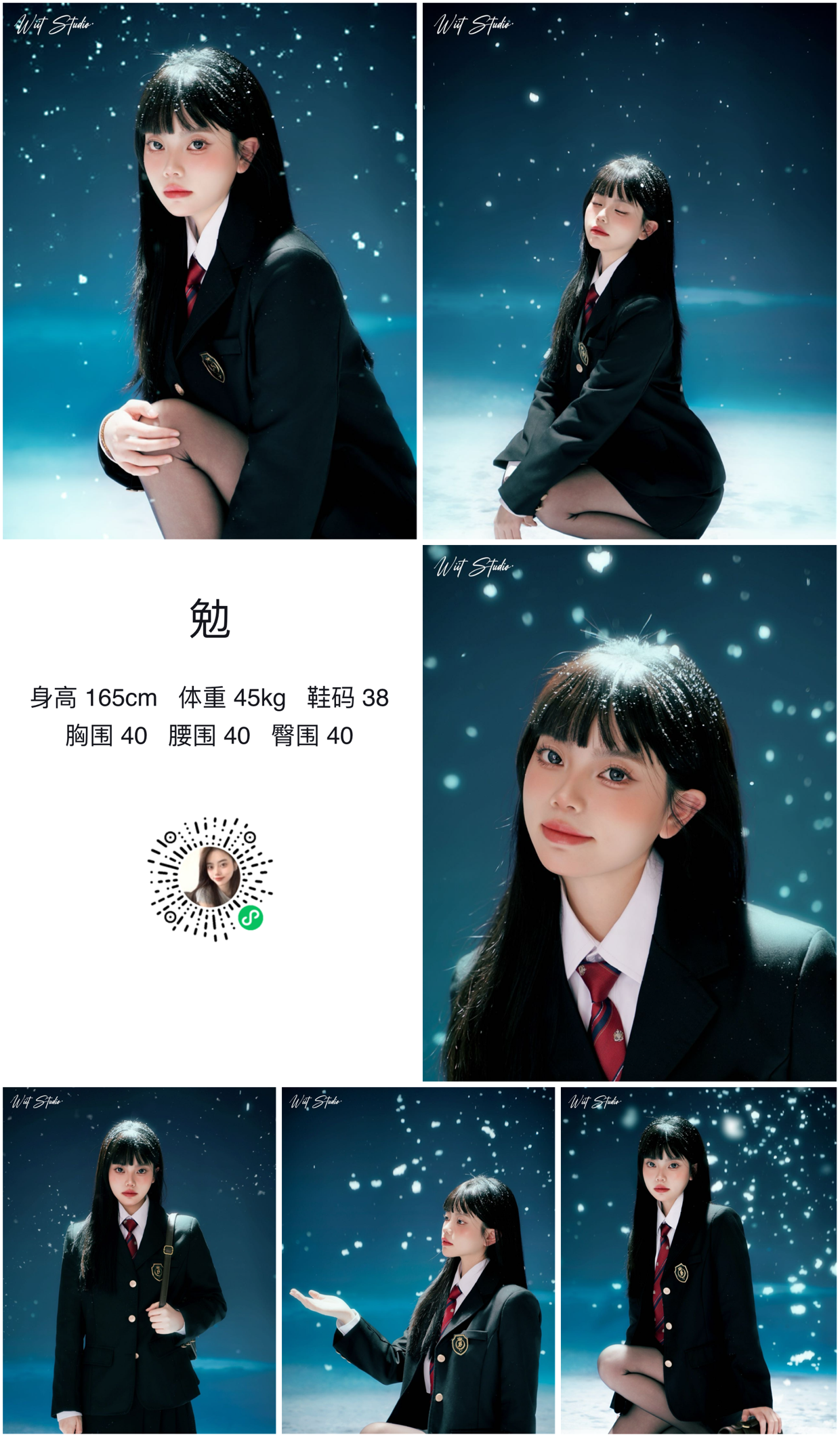 模卡