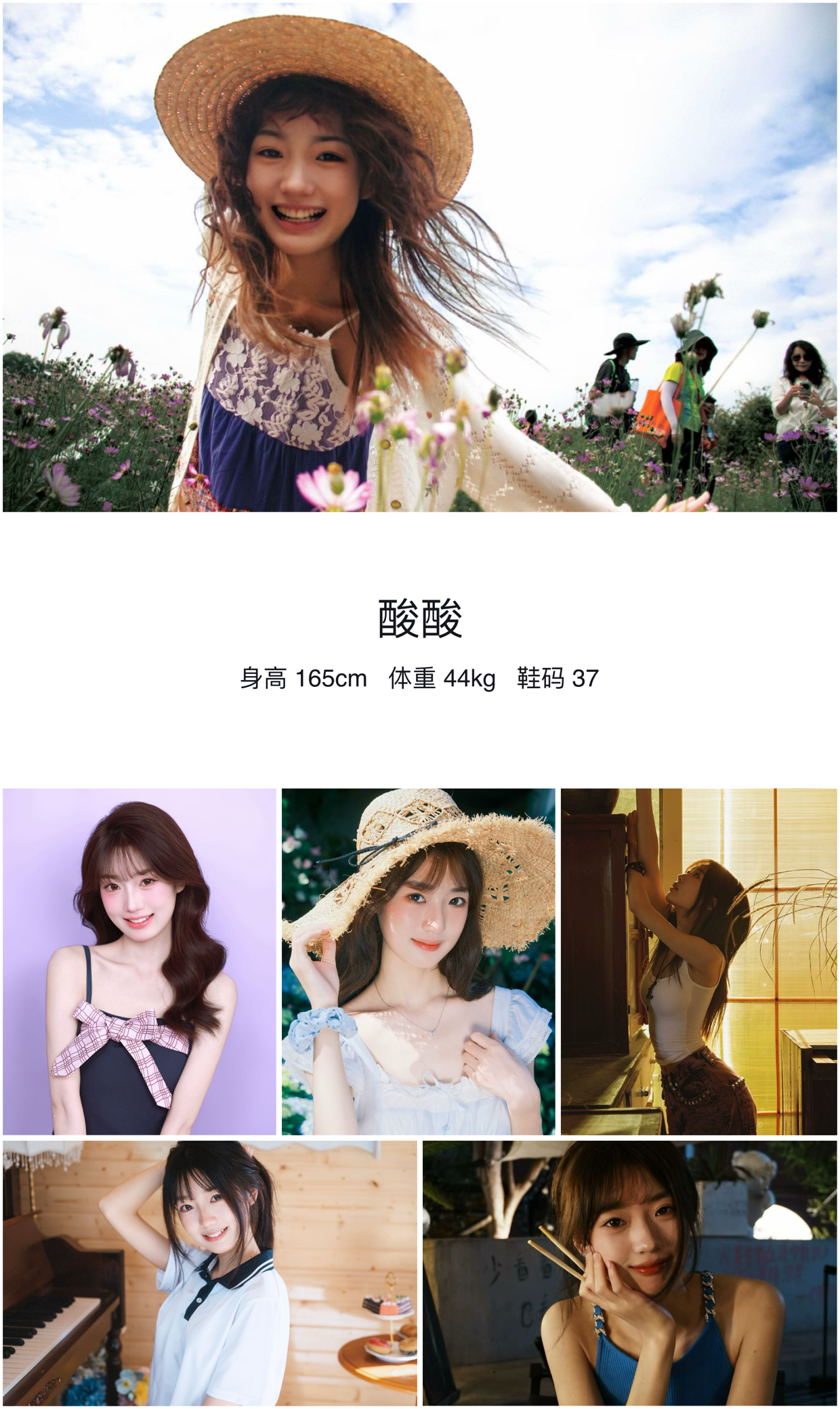 美影云