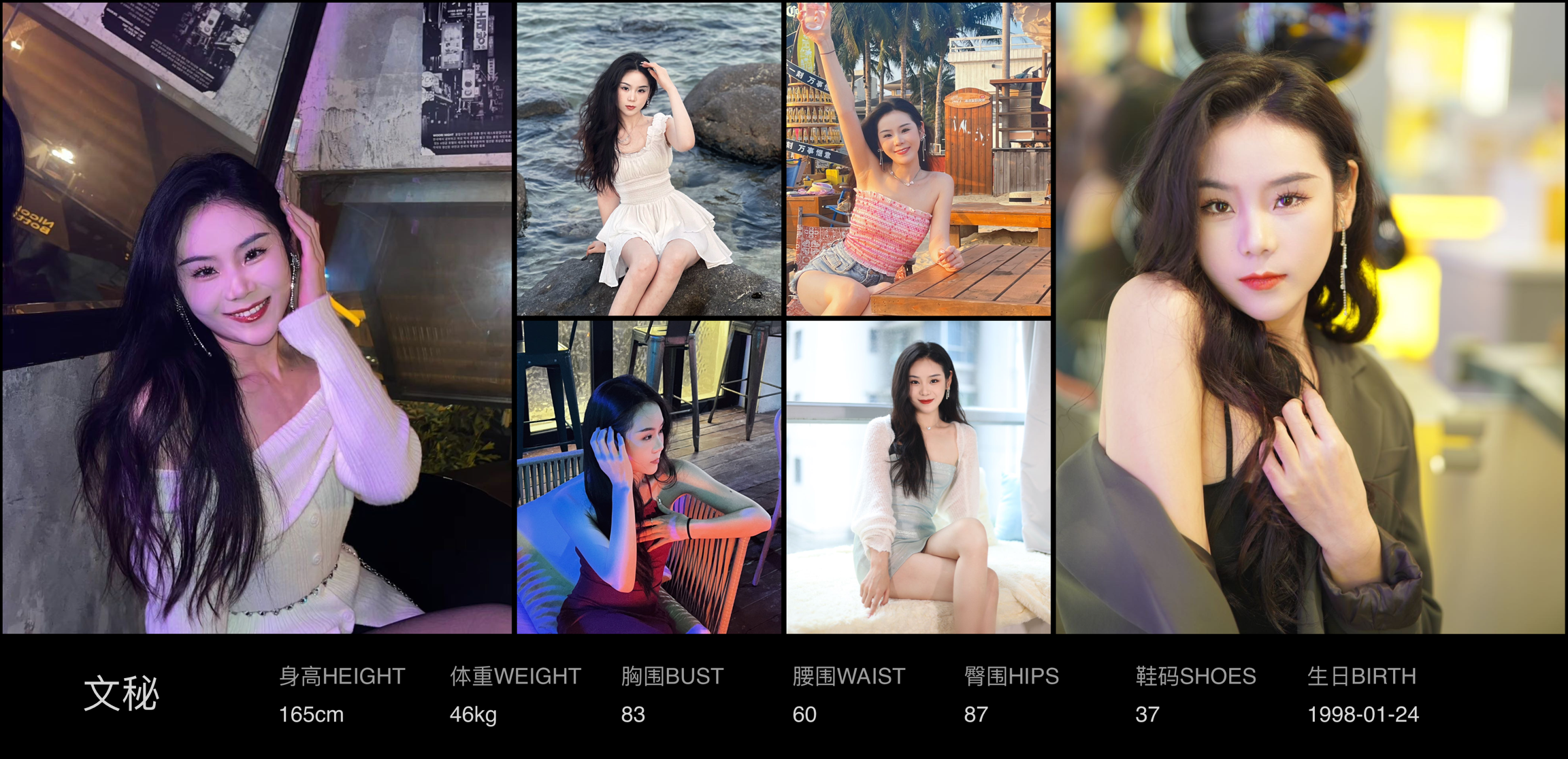 美影云