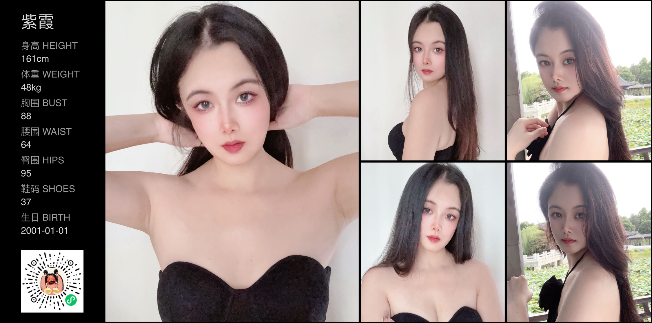 模卡
