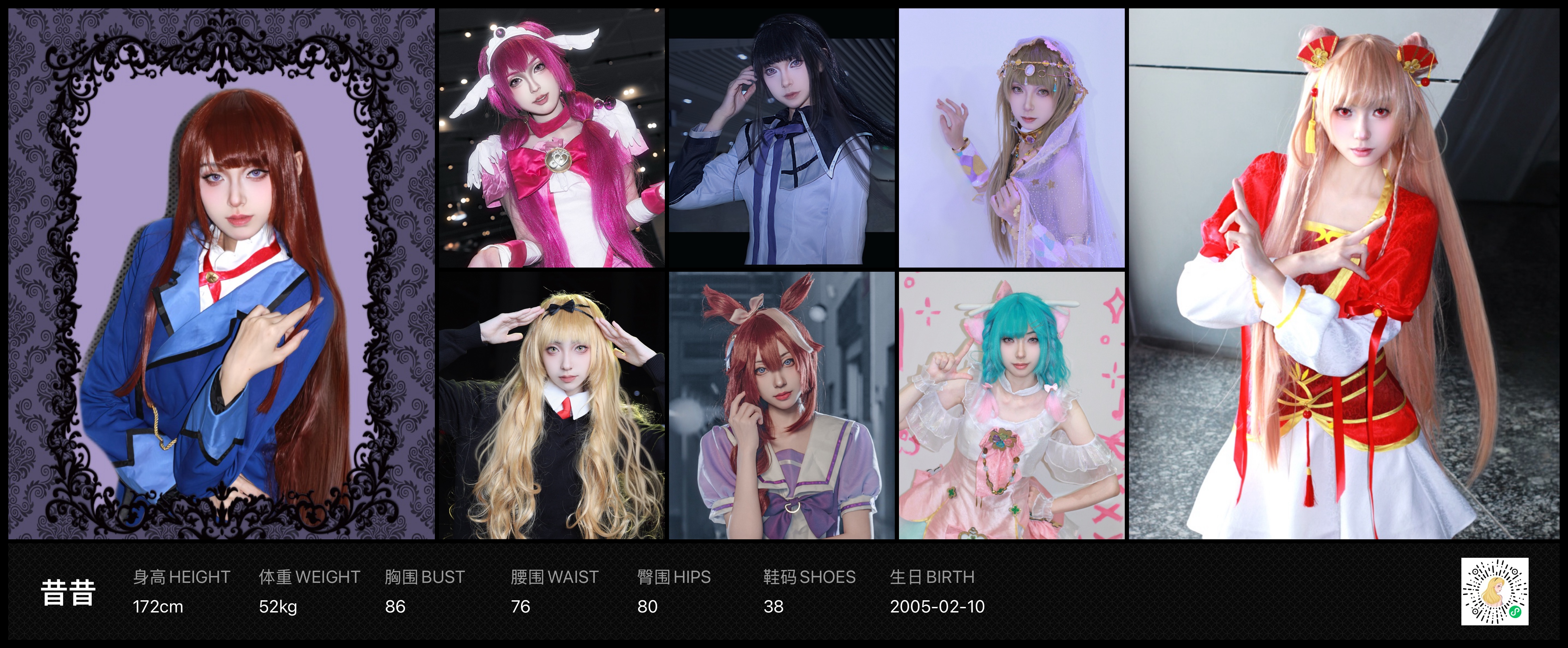 模卡