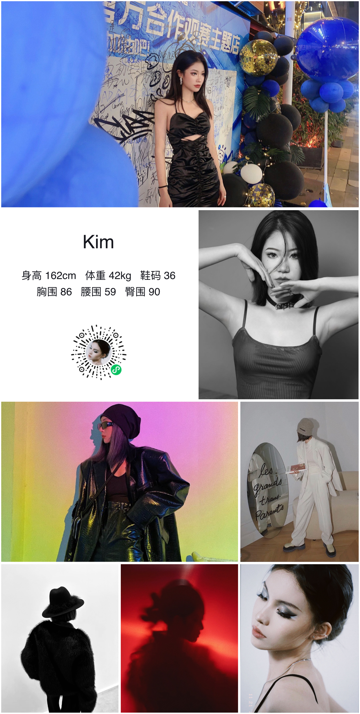 美影云