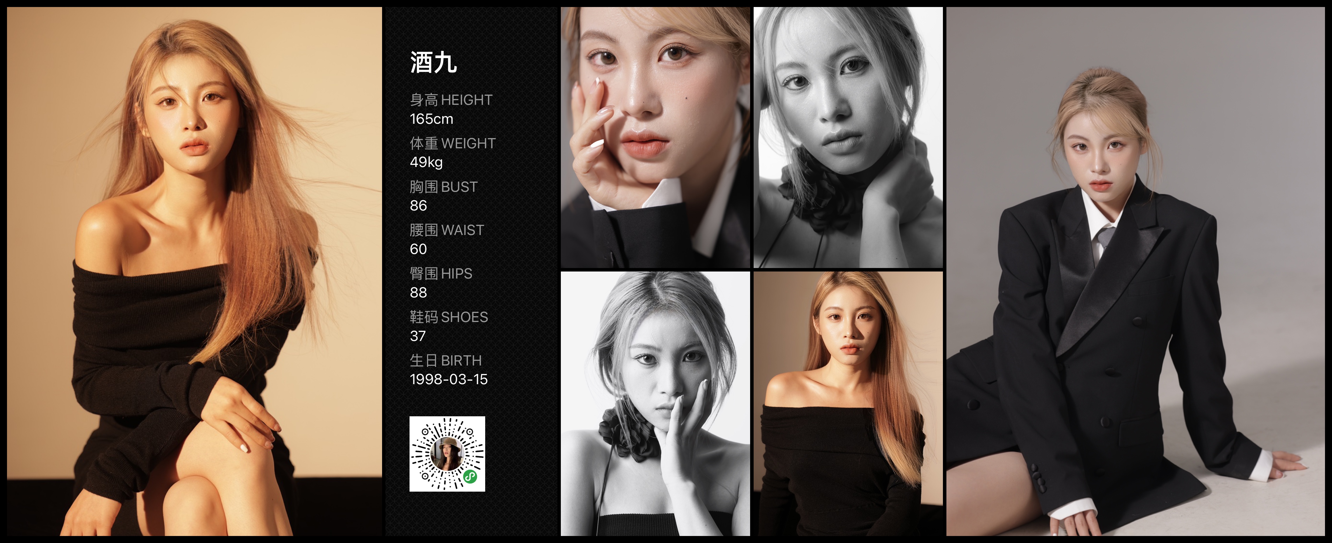 模卡
