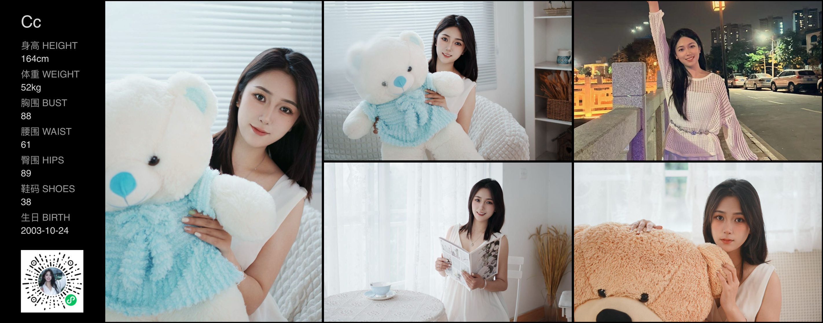 美影云