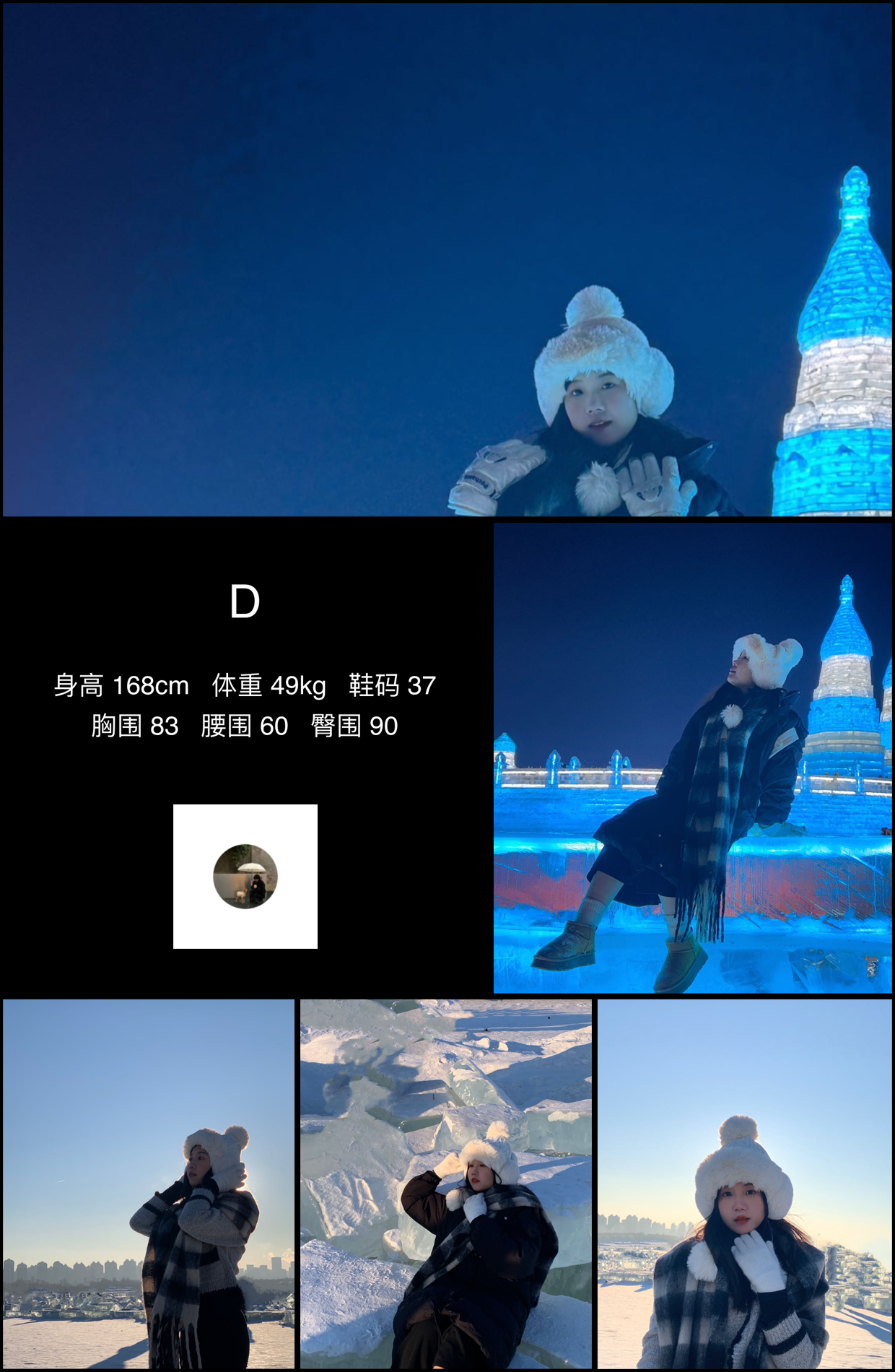 美影云
