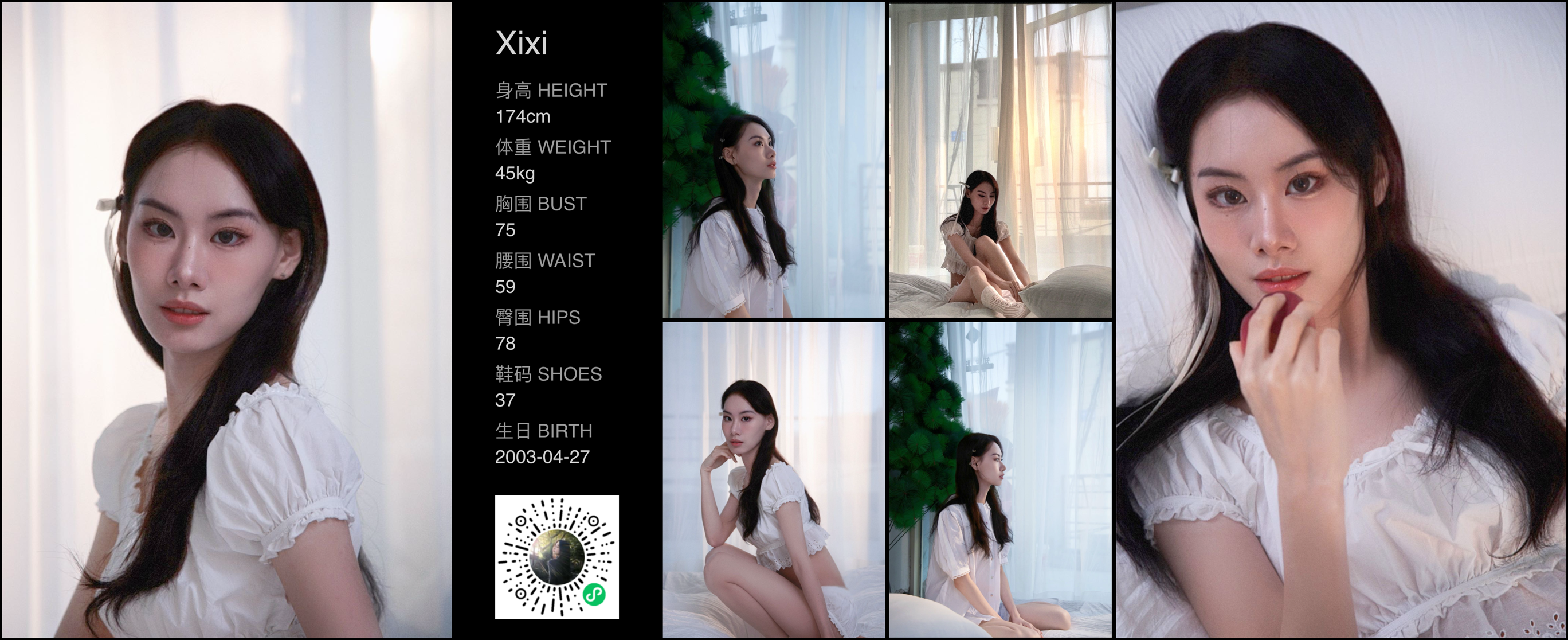 美影云