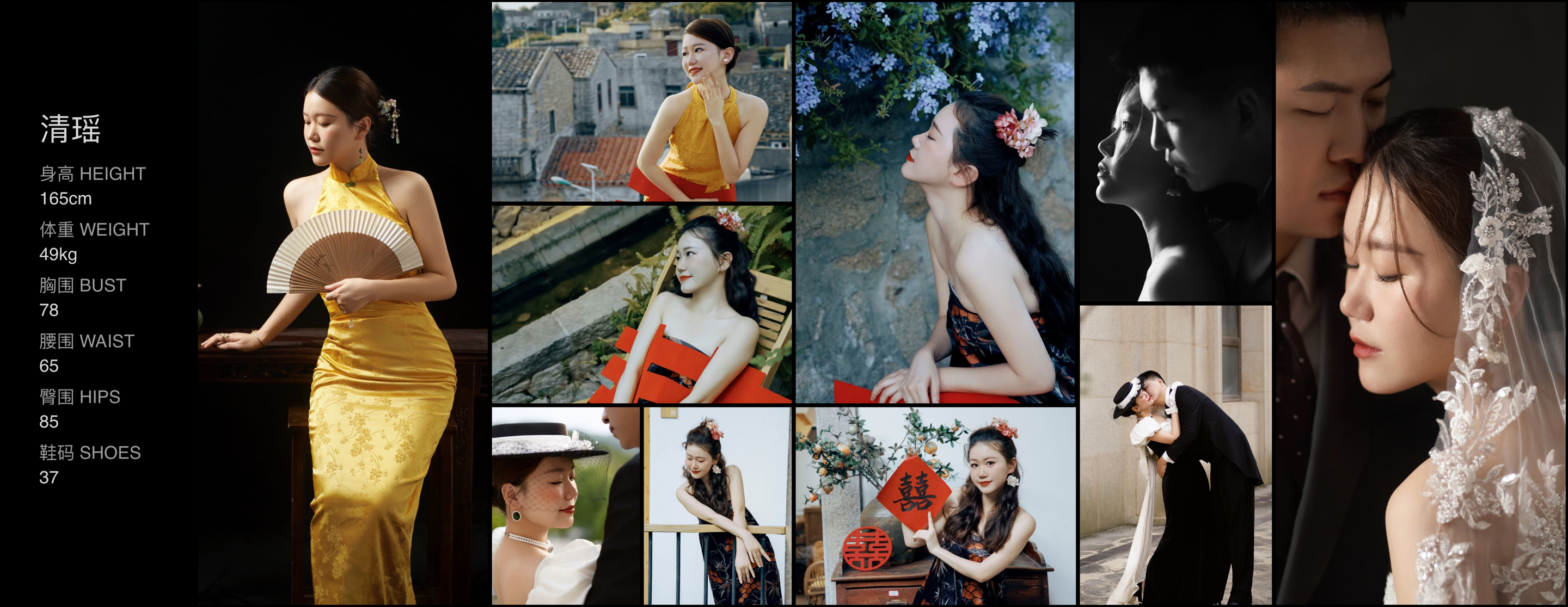 美影云